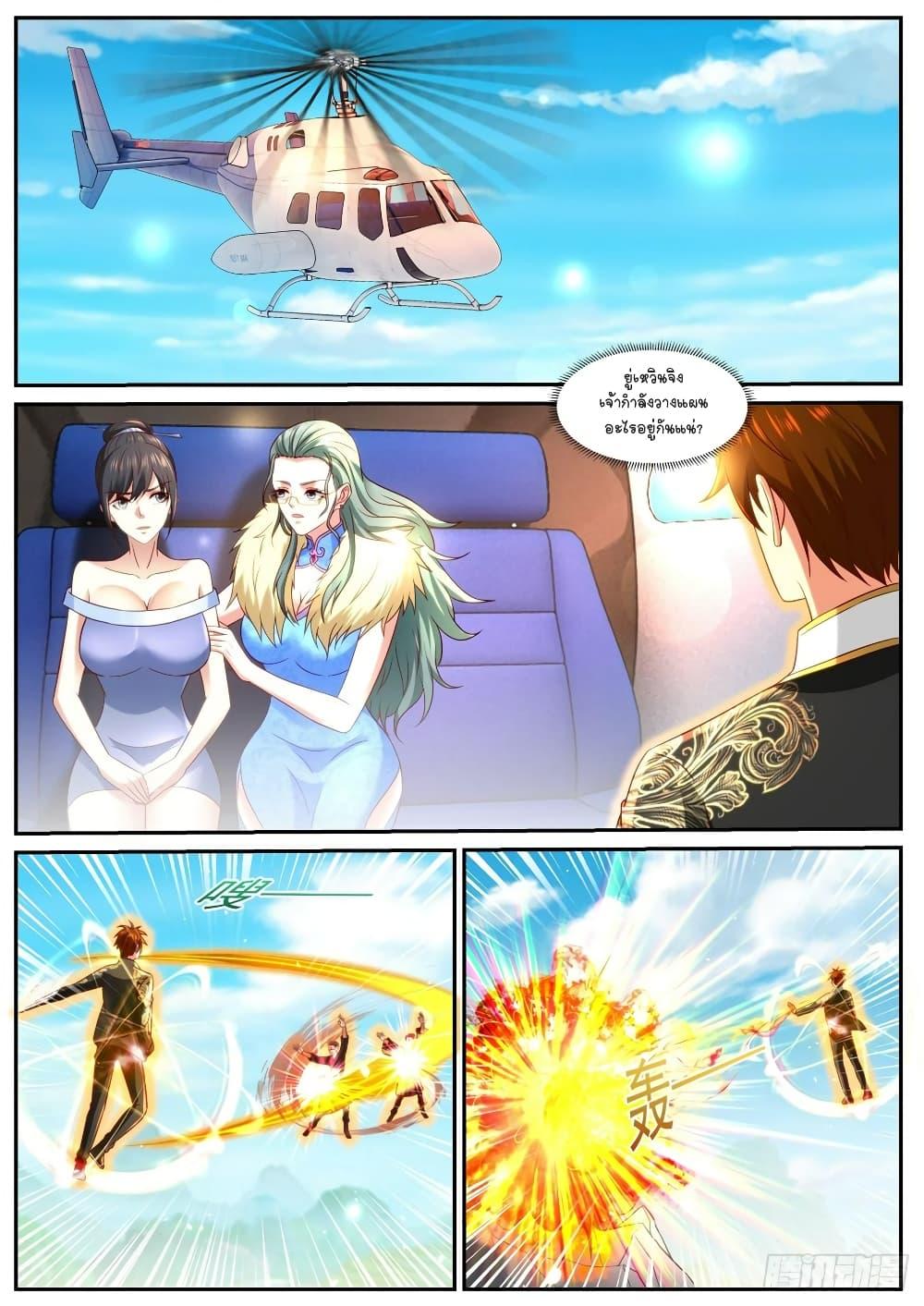 Manga-lc-com อ่านมังงะ อ่านการ์ตูน ออนไลน์ ฟรี Rebirth Of the Urban Immortal Cultivator ตอนที่ 1 2 3 4 5 6 7 8 9 10 11 12 13 14 ฟรี ไม่มีโฆษณา Manga-lc - อ่าน มังงะ อ่าน การ์ตูน ออนไลน์ อ่านมังงะ ฟรี