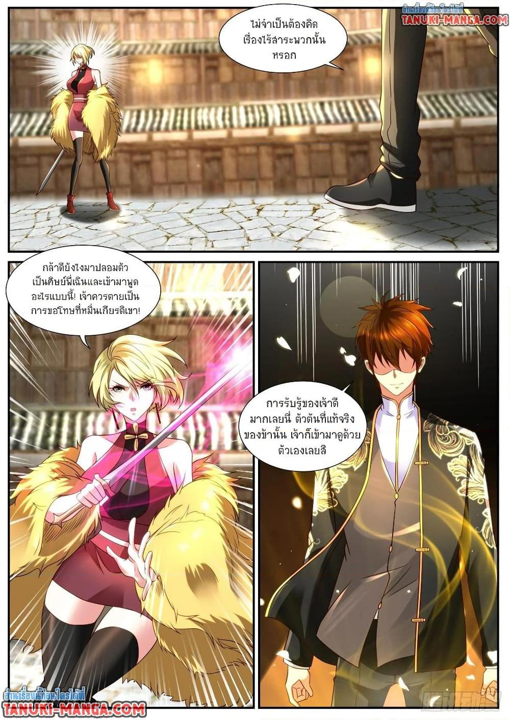 Manga-lc-com อ่านมังงะ อ่านการ์ตูน ออนไลน์ ฟรี Rebirth Of the Urban Immortal Cultivator ตอนที่ 1 2 3 4 5 6 7 8 9 10 11 12 13 14 ฟรี ไม่มีโฆษณา Manga-lc - อ่าน มังงะ อ่าน การ์ตูน ออนไลน์ อ่านมังงะ ฟรี