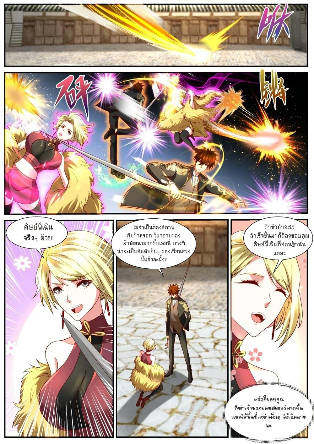 Manga-lc-com อ่านมังงะ อ่านการ์ตูน ออนไลน์ ฟรี Rebirth Of the Urban Immortal Cultivator ตอนที่ 1 2 3 4 5 6 7 8 9 10 11 12 13 14 ฟรี ไม่มีโฆษณา Manga-lc - อ่าน มังงะ อ่าน การ์ตูน ออนไลน์ อ่านมังงะ ฟรี