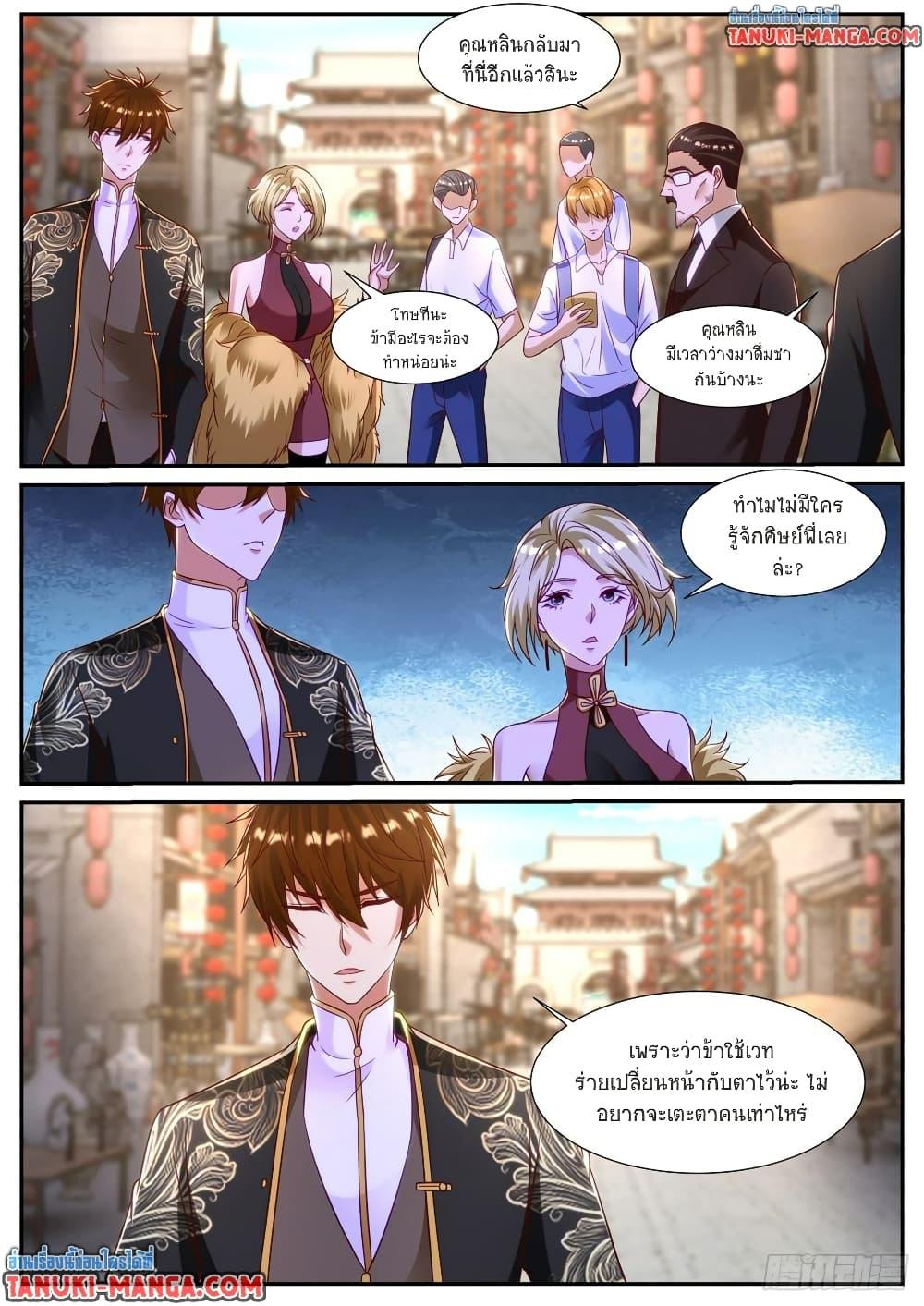 Manga-lc-com อ่านมังงะ อ่านการ์ตูน ออนไลน์ ฟรี Rebirth Of the Urban Immortal Cultivator ตอนที่ 1 2 3 4 5 6 7 8 9 10 11 12 13 14 ฟรี ไม่มีโฆษณา Manga-lc - อ่าน มังงะ อ่าน การ์ตูน ออนไลน์ อ่านมังงะ ฟรี