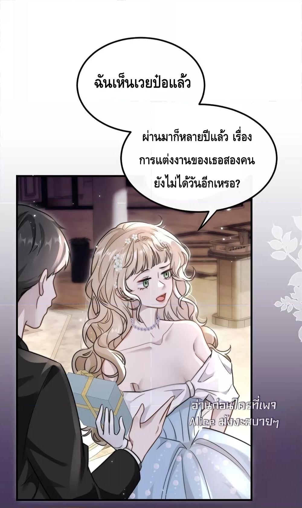 Manga-lc-com อ่านมังงะ อ่านการ์ตูน ออนไลน์ ฟรี KissTrap–กับ ตอนที่ 1 2 3 4 5 6 7 8 9 10 11 12 13 14 ฟรี ไม่มีโฆษณา Manga-lc - อ่าน มังงะ อ่าน การ์ตูน ออนไลน์ อ่านมังงะ ฟรี