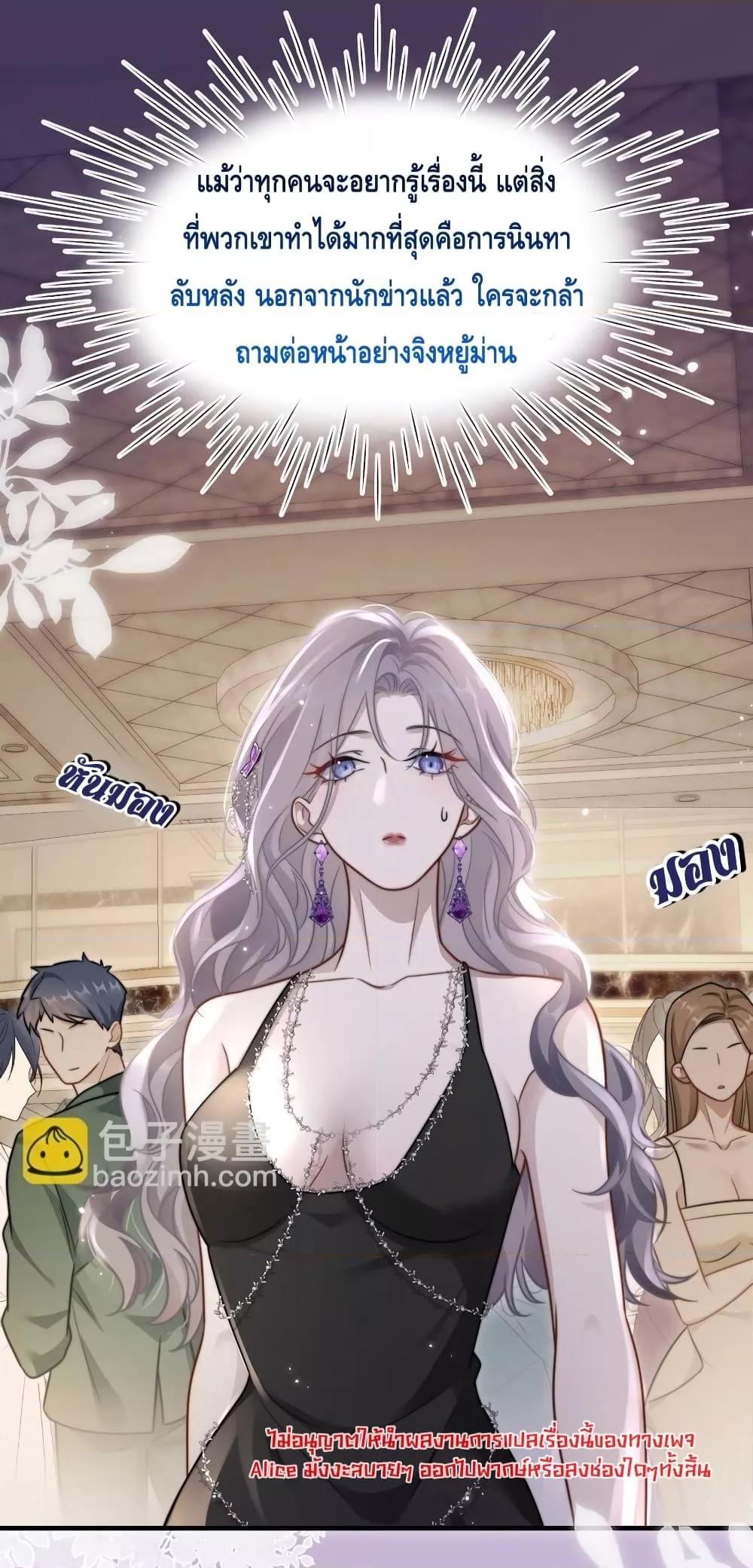 Manga-lc-com อ่านมังงะ อ่านการ์ตูน ออนไลน์ ฟรี KissTrap–กับ ตอนที่ 1 2 3 4 5 6 7 8 9 10 11 12 13 14 ฟรี ไม่มีโฆษณา Manga-lc - อ่าน มังงะ อ่าน การ์ตูน ออนไลน์ อ่านมังงะ ฟรี