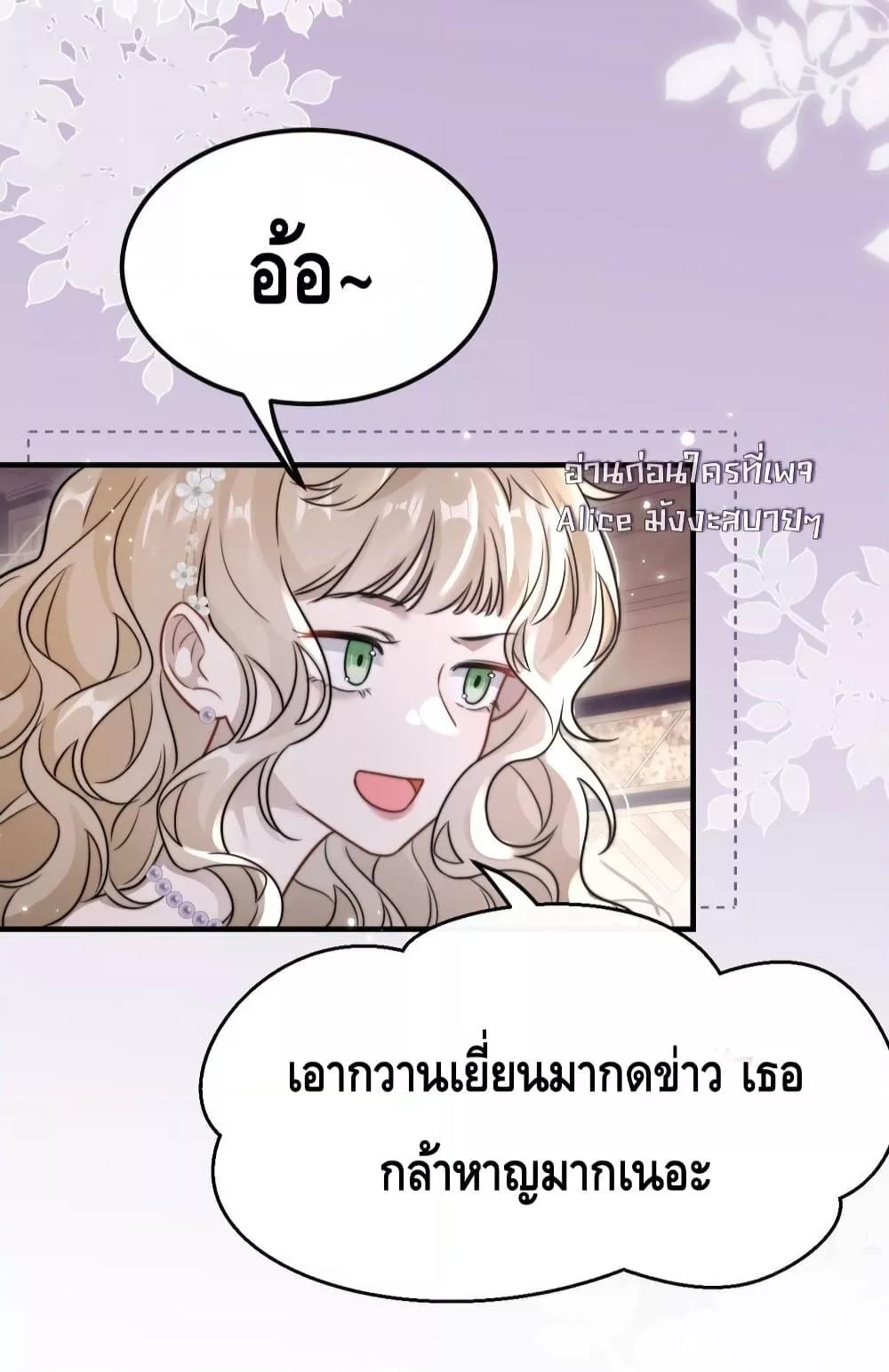 Manga-lc-com อ่านมังงะ อ่านการ์ตูน ออนไลน์ ฟรี KissTrap–กับ ตอนที่ 1 2 3 4 5 6 7 8 9 10 11 12 13 14 ฟรี ไม่มีโฆษณา Manga-lc - อ่าน มังงะ อ่าน การ์ตูน ออนไลน์ อ่านมังงะ ฟรี
