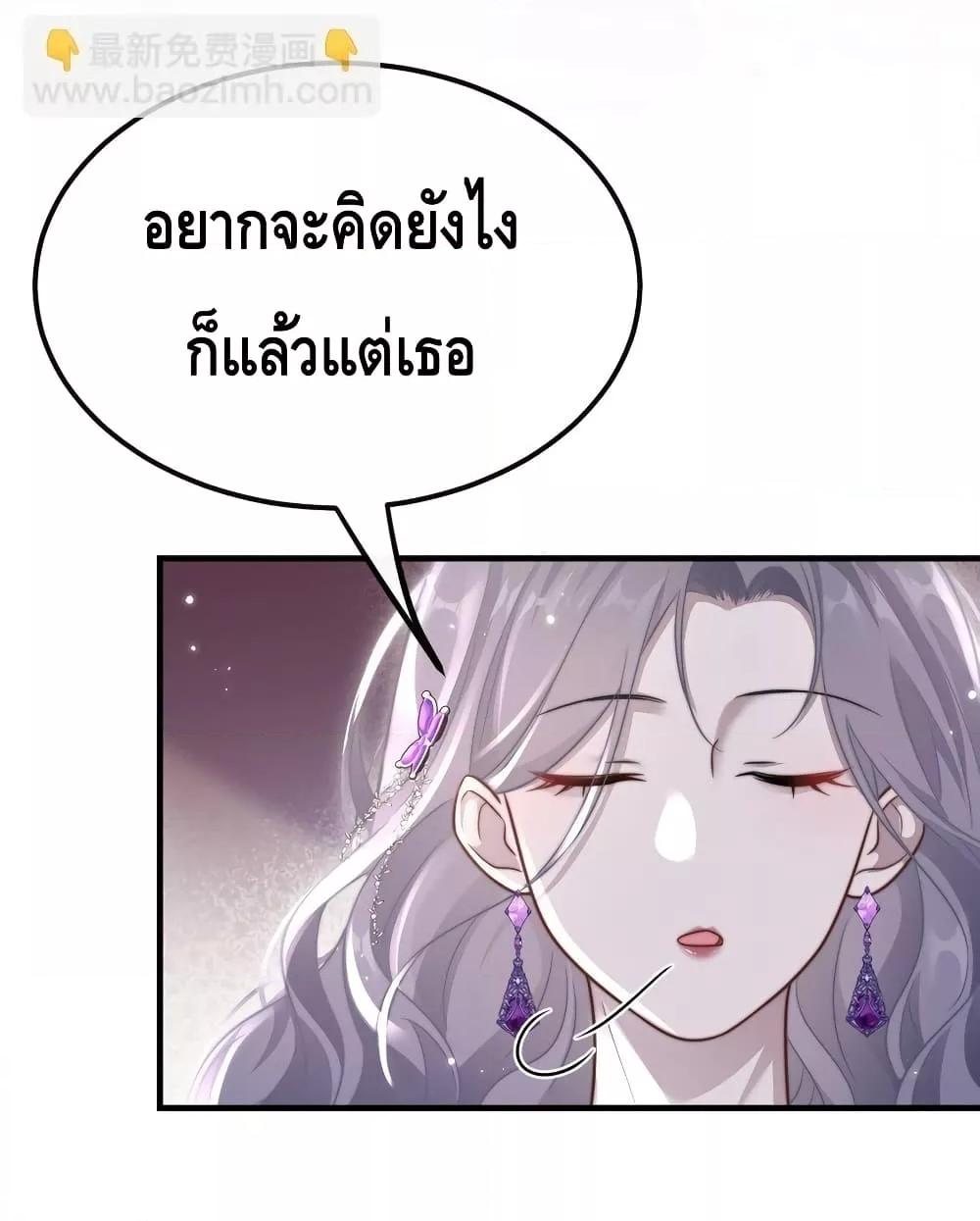 Manga-lc-com อ่านมังงะ อ่านการ์ตูน ออนไลน์ ฟรี KissTrap–กับ ตอนที่ 1 2 3 4 5 6 7 8 9 10 11 12 13 14 ฟรี ไม่มีโฆษณา Manga-lc - อ่าน มังงะ อ่าน การ์ตูน ออนไลน์ อ่านมังงะ ฟรี