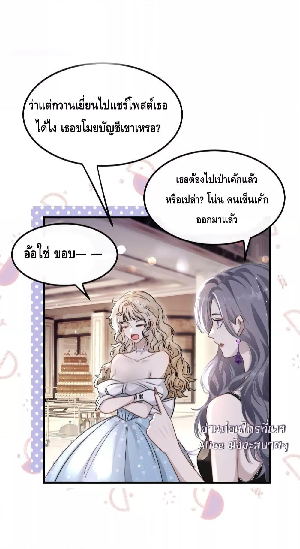 Manga-lc-com อ่านมังงะ อ่านการ์ตูน ออนไลน์ ฟรี KissTrap–กับ ตอนที่ 1 2 3 4 5 6 7 8 9 10 11 12 13 14 ฟรี ไม่มีโฆษณา Manga-lc - อ่าน มังงะ อ่าน การ์ตูน ออนไลน์ อ่านมังงะ ฟรี