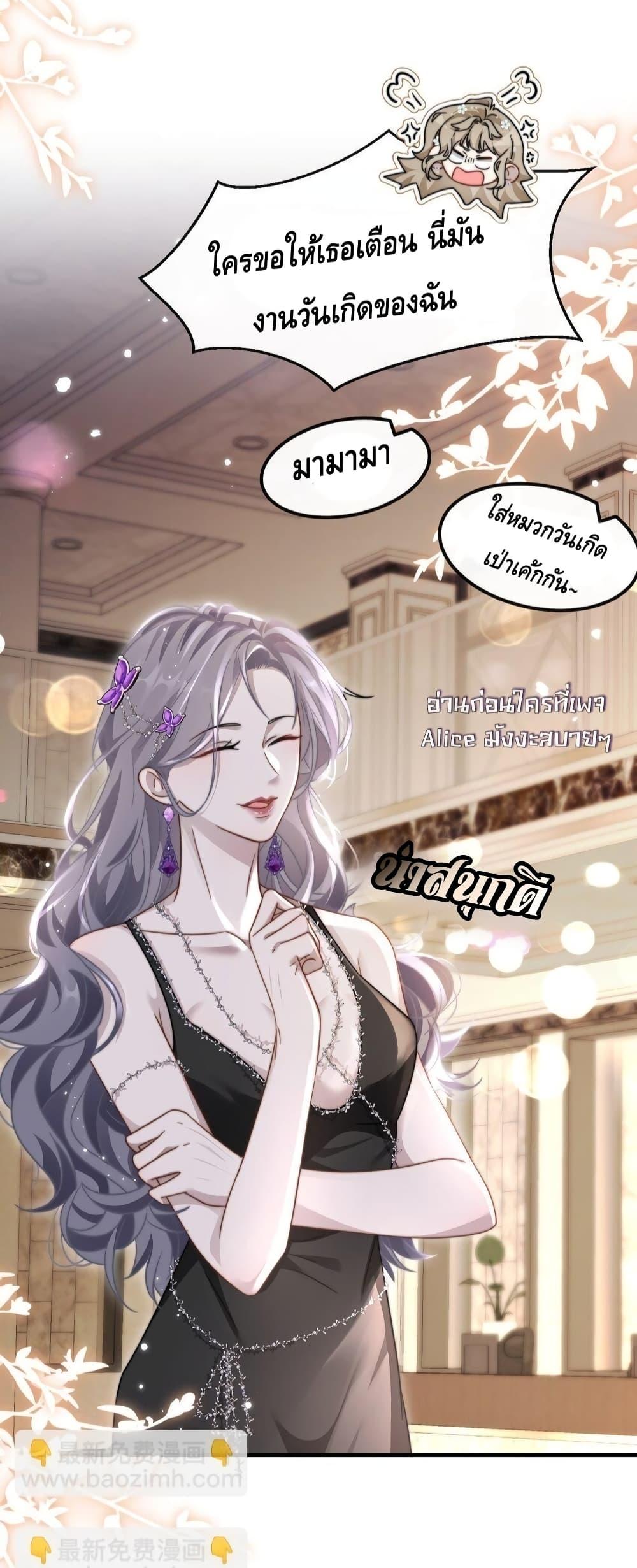 Manga-lc-com อ่านมังงะ อ่านการ์ตูน ออนไลน์ ฟรี KissTrap–กับ ตอนที่ 1 2 3 4 5 6 7 8 9 10 11 12 13 14 ฟรี ไม่มีโฆษณา Manga-lc - อ่าน มังงะ อ่าน การ์ตูน ออนไลน์ อ่านมังงะ ฟรี