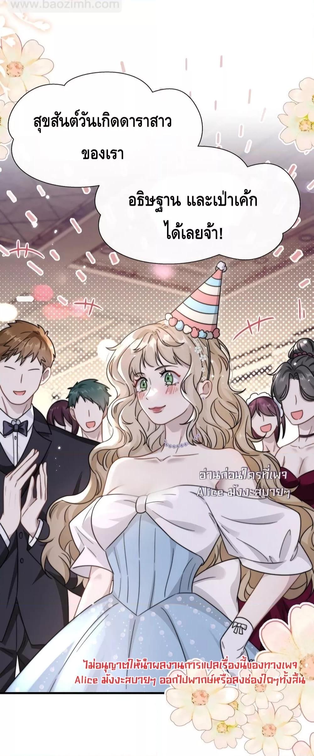 Manga-lc-com อ่านมังงะ อ่านการ์ตูน ออนไลน์ ฟรี KissTrap–กับ ตอนที่ 1 2 3 4 5 6 7 8 9 10 11 12 13 14 ฟรี ไม่มีโฆษณา Manga-lc - อ่าน มังงะ อ่าน การ์ตูน ออนไลน์ อ่านมังงะ ฟรี