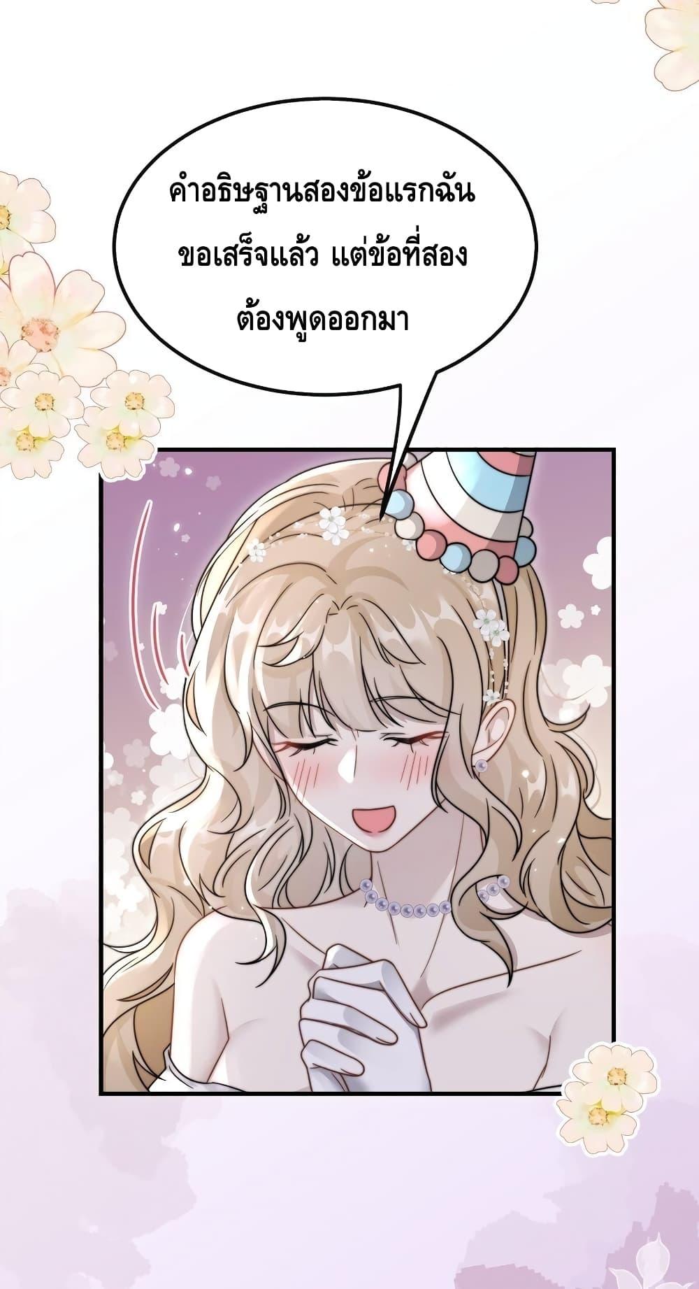 Manga-lc-com อ่านมังงะ อ่านการ์ตูน ออนไลน์ ฟรี KissTrap–กับ ตอนที่ 1 2 3 4 5 6 7 8 9 10 11 12 13 14 ฟรี ไม่มีโฆษณา Manga-lc - อ่าน มังงะ อ่าน การ์ตูน ออนไลน์ อ่านมังงะ ฟรี