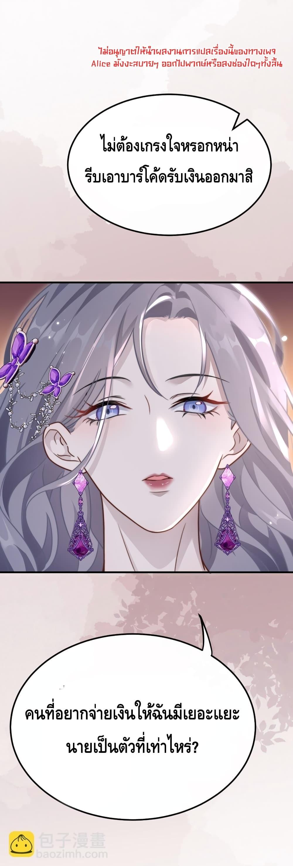 Manga-lc-com อ่านมังงะ อ่านการ์ตูน ออนไลน์ ฟรี KissTrap–กับ ตอนที่ 1 2 3 4 5 6 7 8 9 10 11 12 13 14 ฟรี ไม่มีโฆษณา Manga-lc - อ่าน มังงะ อ่าน การ์ตูน ออนไลน์ อ่านมังงะ ฟรี