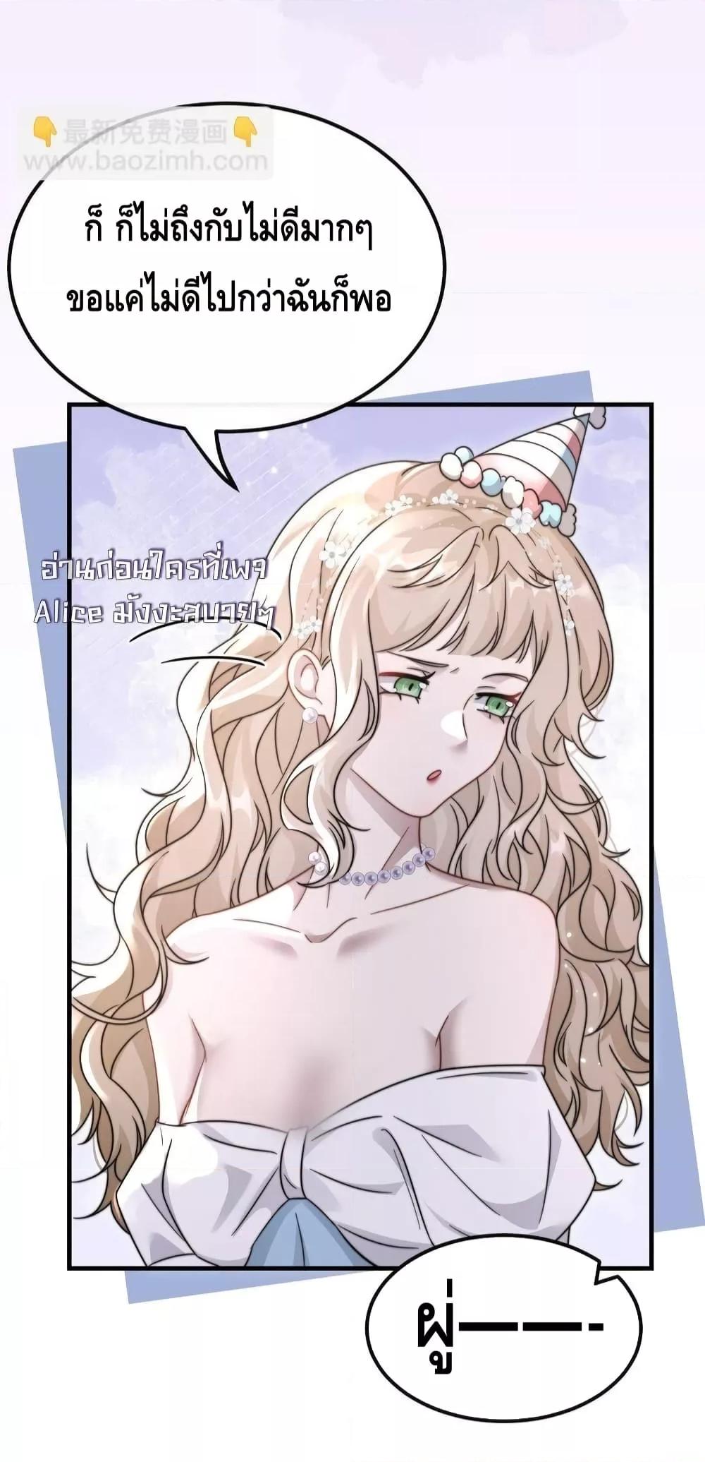 Manga-lc-com อ่านมังงะ อ่านการ์ตูน ออนไลน์ ฟรี KissTrap–กับ ตอนที่ 1 2 3 4 5 6 7 8 9 10 11 12 13 14 ฟรี ไม่มีโฆษณา Manga-lc - อ่าน มังงะ อ่าน การ์ตูน ออนไลน์ อ่านมังงะ ฟรี