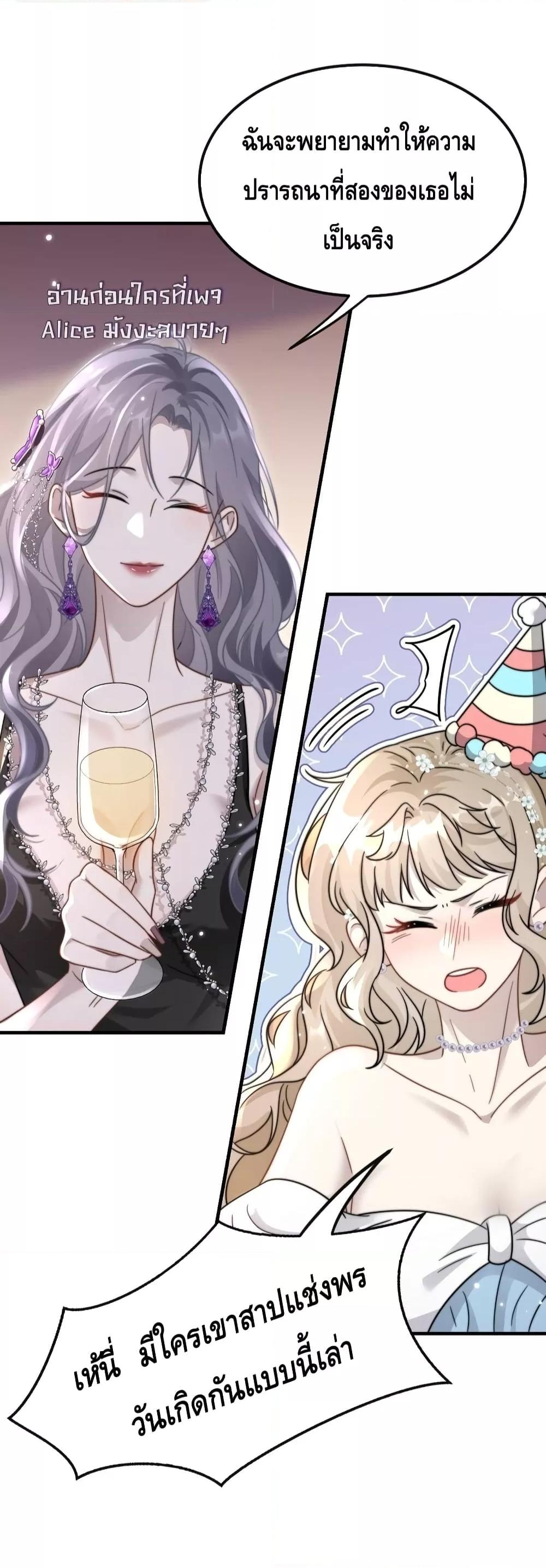 Manga-lc-com อ่านมังงะ อ่านการ์ตูน ออนไลน์ ฟรี KissTrap–กับ ตอนที่ 1 2 3 4 5 6 7 8 9 10 11 12 13 14 ฟรี ไม่มีโฆษณา Manga-lc - อ่าน มังงะ อ่าน การ์ตูน ออนไลน์ อ่านมังงะ ฟรี