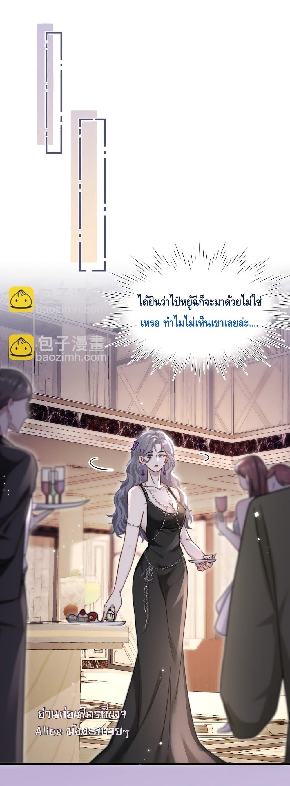 Manga-lc-com อ่านมังงะ อ่านการ์ตูน ออนไลน์ ฟรี KissTrap–กับ ตอนที่ 1 2 3 4 5 6 7 8 9 10 11 12 13 14 ฟรี ไม่มีโฆษณา Manga-lc - อ่าน มังงะ อ่าน การ์ตูน ออนไลน์ อ่านมังงะ ฟรี