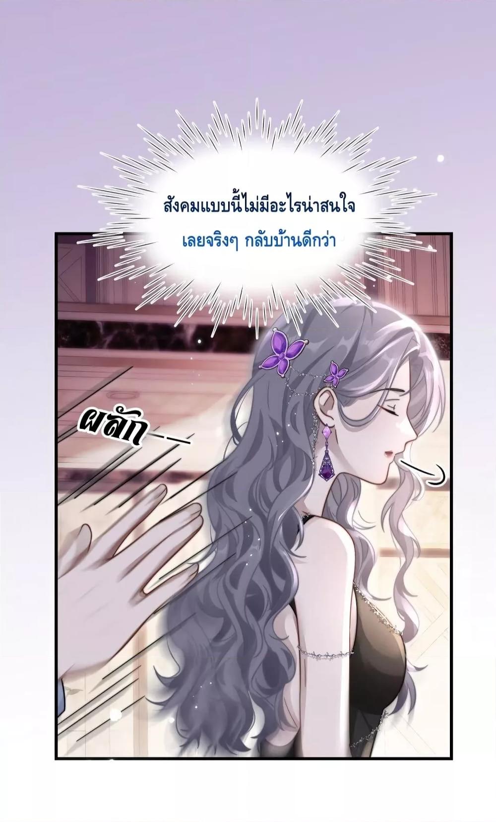Manga-lc-com อ่านมังงะ อ่านการ์ตูน ออนไลน์ ฟรี KissTrap–กับ ตอนที่ 1 2 3 4 5 6 7 8 9 10 11 12 13 14 ฟรี ไม่มีโฆษณา Manga-lc - อ่าน มังงะ อ่าน การ์ตูน ออนไลน์ อ่านมังงะ ฟรี
