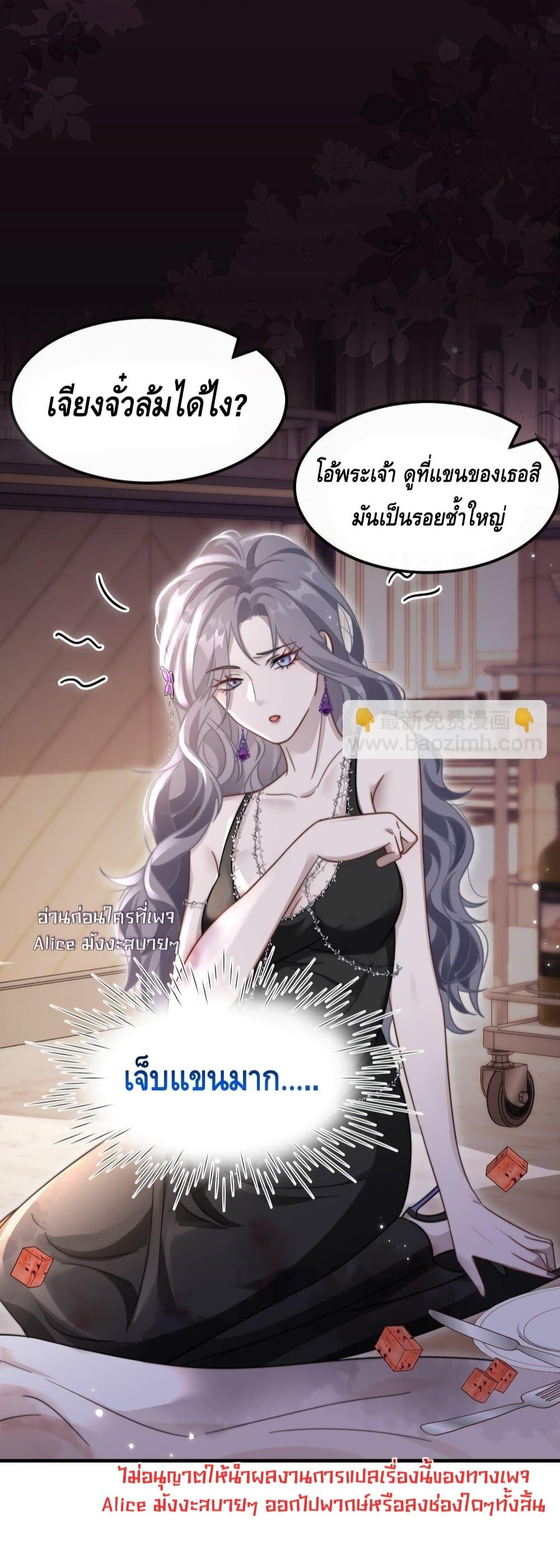 Manga-lc-com อ่านมังงะ อ่านการ์ตูน ออนไลน์ ฟรี KissTrap–กับ ตอนที่ 1 2 3 4 5 6 7 8 9 10 11 12 13 14 ฟรี ไม่มีโฆษณา Manga-lc - อ่าน มังงะ อ่าน การ์ตูน ออนไลน์ อ่านมังงะ ฟรี