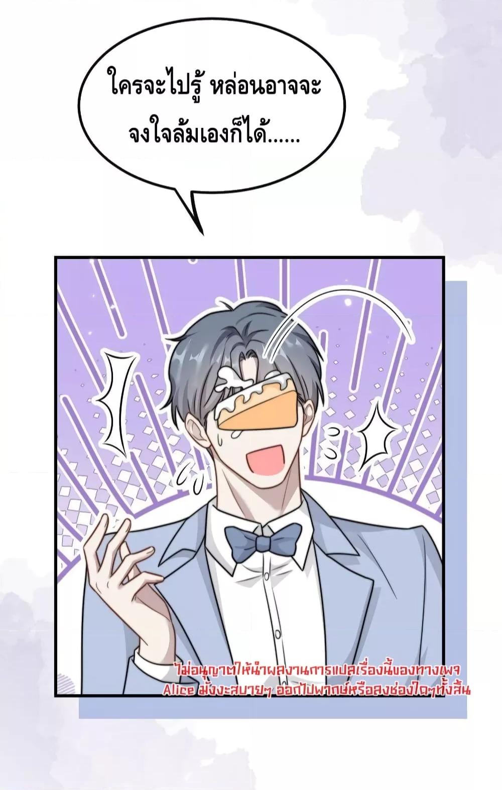 Manga-lc-com อ่านมังงะ อ่านการ์ตูน ออนไลน์ ฟรี KissTrap–กับ ตอนที่ 1 2 3 4 5 6 7 8 9 10 11 12 13 14 ฟรี ไม่มีโฆษณา Manga-lc - อ่าน มังงะ อ่าน การ์ตูน ออนไลน์ อ่านมังงะ ฟรี