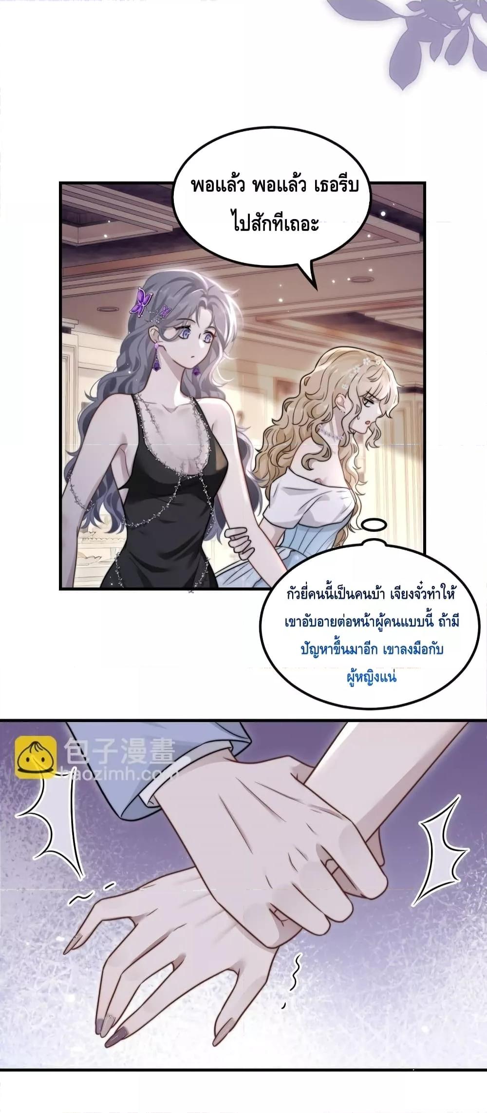 Manga-lc-com อ่านมังงะ อ่านการ์ตูน ออนไลน์ ฟรี KissTrap–กับ ตอนที่ 1 2 3 4 5 6 7 8 9 10 11 12 13 14 ฟรี ไม่มีโฆษณา Manga-lc - อ่าน มังงะ อ่าน การ์ตูน ออนไลน์ อ่านมังงะ ฟรี