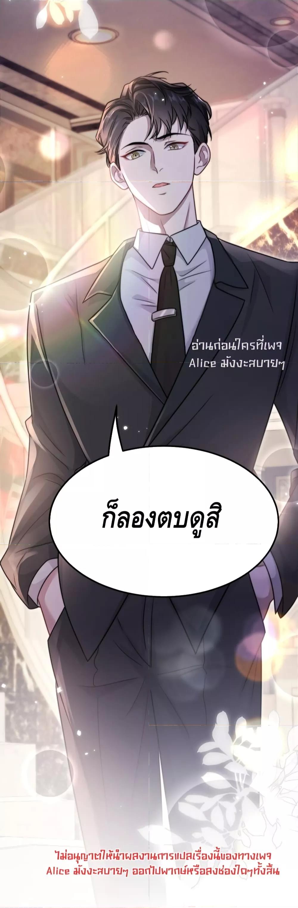 Manga-lc-com อ่านมังงะ อ่านการ์ตูน ออนไลน์ ฟรี KissTrap–กับ ตอนที่ 1 2 3 4 5 6 7 8 9 10 11 12 13 14 ฟรี ไม่มีโฆษณา Manga-lc - อ่าน มังงะ อ่าน การ์ตูน ออนไลน์ อ่านมังงะ ฟรี