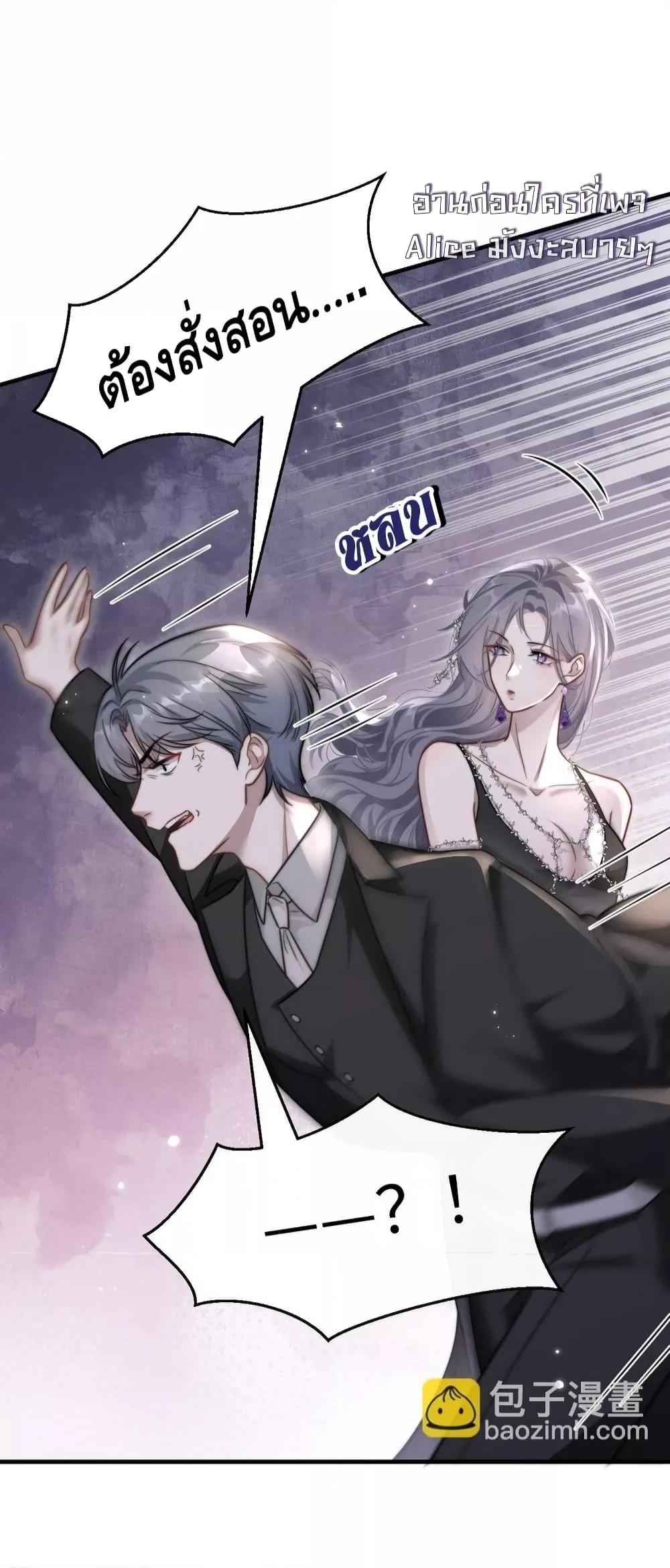 Manga-lc-com อ่านมังงะ อ่านการ์ตูน ออนไลน์ ฟรี KissTrap–กับ ตอนที่ 1 2 3 4 5 6 7 8 9 10 11 12 13 14 ฟรี ไม่มีโฆษณา Manga-lc - อ่าน มังงะ อ่าน การ์ตูน ออนไลน์ อ่านมังงะ ฟรี