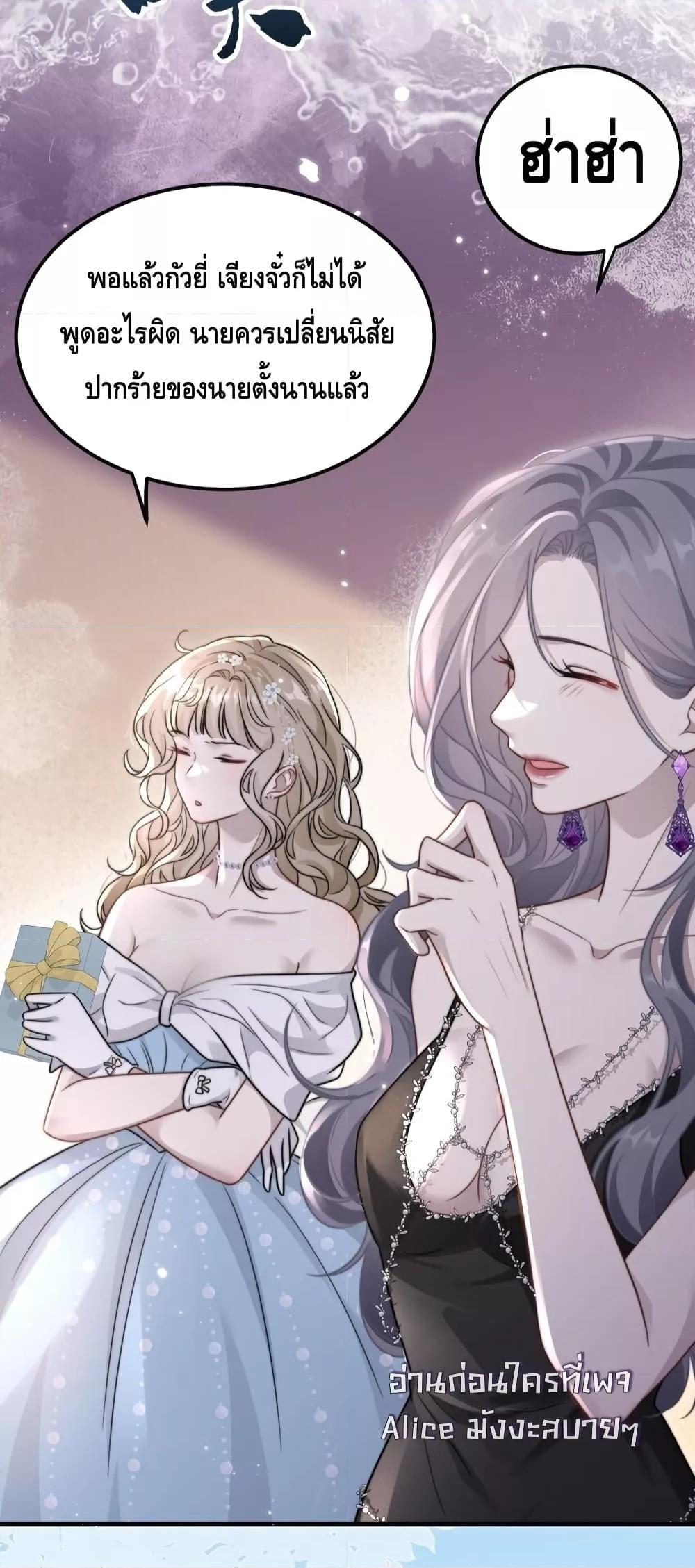 Manga-lc-com อ่านมังงะ อ่านการ์ตูน ออนไลน์ ฟรี KissTrap–กับ ตอนที่ 1 2 3 4 5 6 7 8 9 10 11 12 13 14 ฟรี ไม่มีโฆษณา Manga-lc - อ่าน มังงะ อ่าน การ์ตูน ออนไลน์ อ่านมังงะ ฟรี