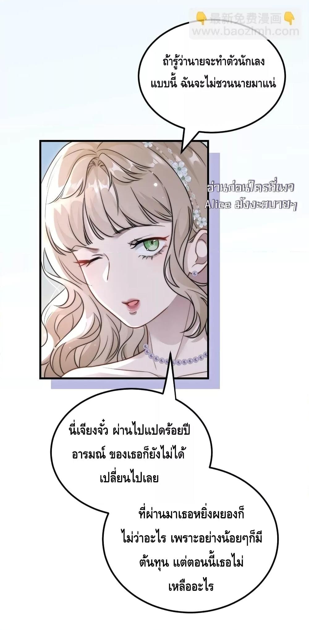 Manga-lc-com อ่านมังงะ อ่านการ์ตูน ออนไลน์ ฟรี KissTrap–กับ ตอนที่ 1 2 3 4 5 6 7 8 9 10 11 12 13 14 ฟรี ไม่มีโฆษณา Manga-lc - อ่าน มังงะ อ่าน การ์ตูน ออนไลน์ อ่านมังงะ ฟรี