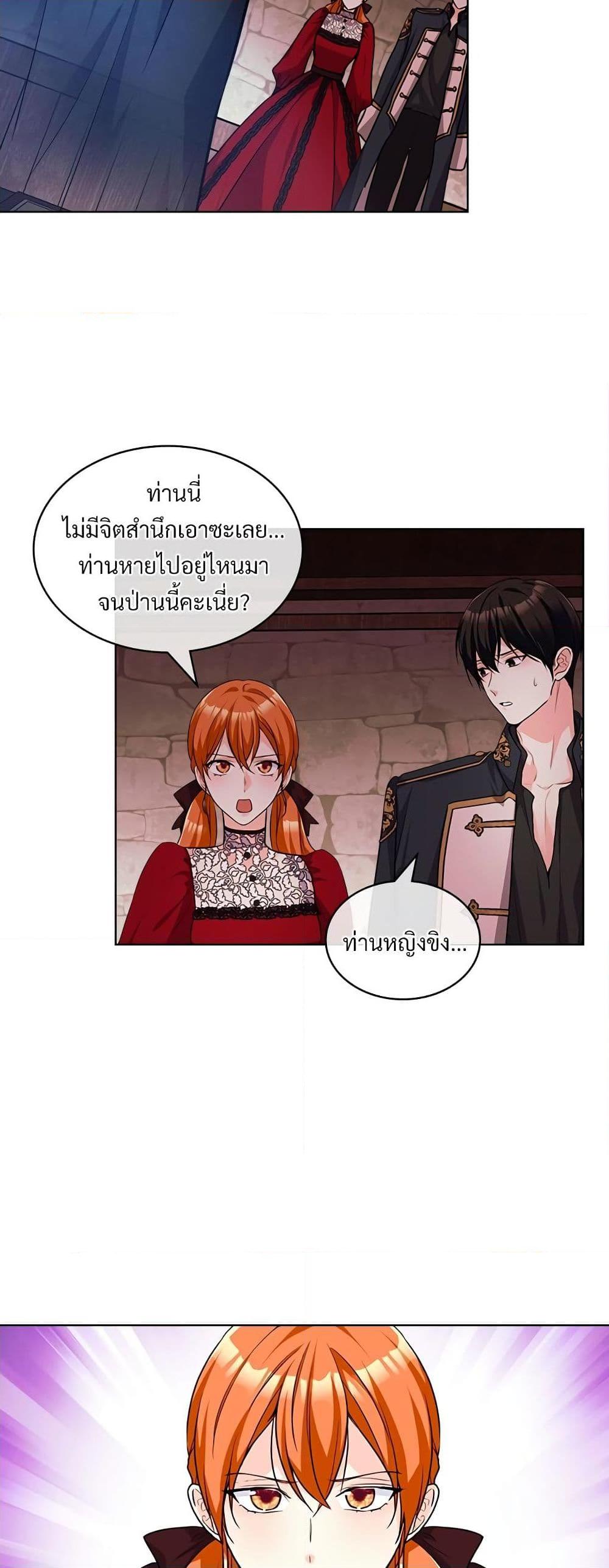 Manga-lc-com อ่านมังงะ อ่านการ์ตูน ออนไลน์ ฟรี Ginger and the Cursed Prince ตอนที่ 1 2 3 4 5 6 7 8 9 10 11 12 13 14 ฟรี ไม่มีโฆษณา Manga-lc - อ่าน มังงะ อ่าน การ์ตูน ออนไลน์ อ่านมังงะ ฟรี