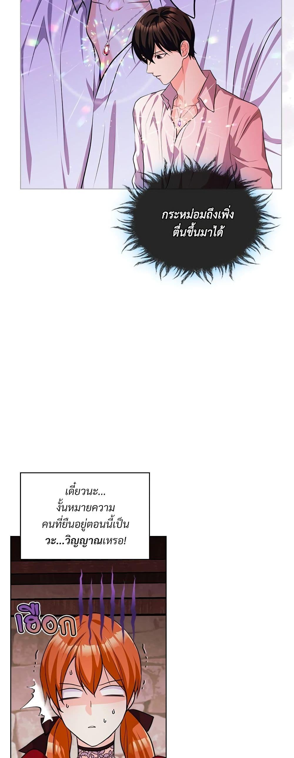 Manga-lc-com อ่านมังงะ อ่านการ์ตูน ออนไลน์ ฟรี Ginger and the Cursed Prince ตอนที่ 1 2 3 4 5 6 7 8 9 10 11 12 13 14 ฟรี ไม่มีโฆษณา Manga-lc - อ่าน มังงะ อ่าน การ์ตูน ออนไลน์ อ่านมังงะ ฟรี