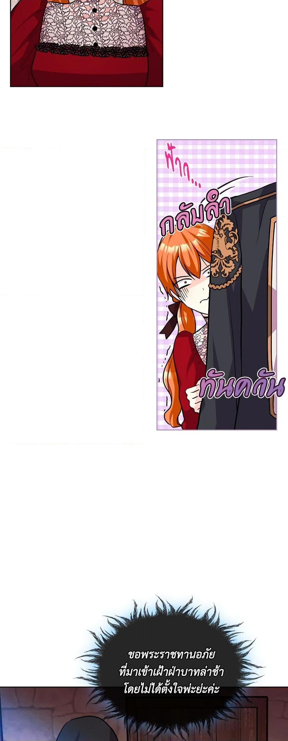 Manga-lc-com อ่านมังงะ อ่านการ์ตูน ออนไลน์ ฟรี Ginger and the Cursed Prince ตอนที่ 1 2 3 4 5 6 7 8 9 10 11 12 13 14 ฟรี ไม่มีโฆษณา Manga-lc - อ่าน มังงะ อ่าน การ์ตูน ออนไลน์ อ่านมังงะ ฟรี