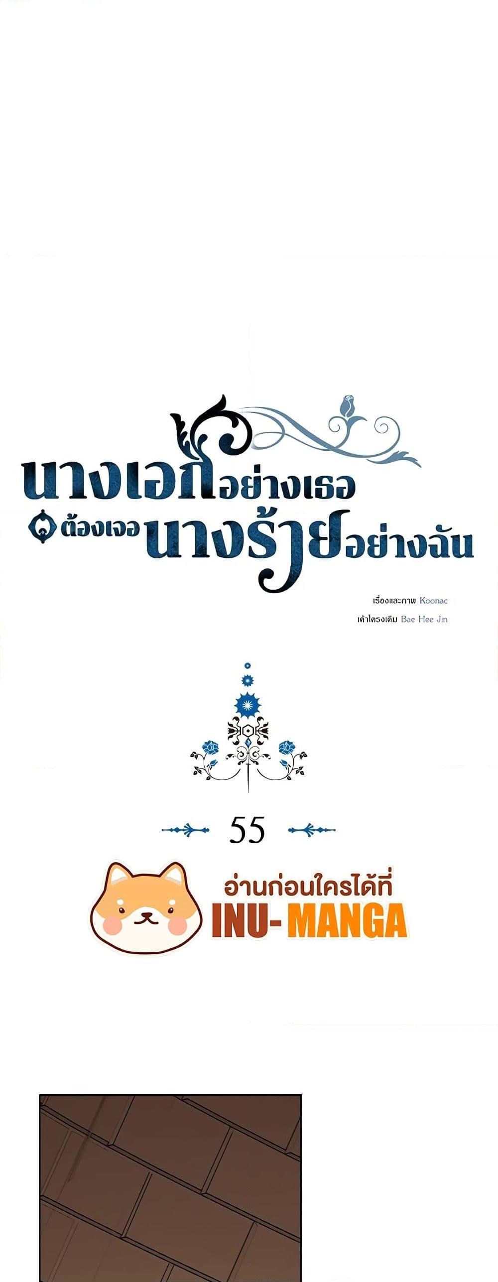Manga-lc-com อ่านมังงะ อ่านการ์ตูน ออนไลน์ ฟรี Ginger and the Cursed Prince ตอนที่ 1 2 3 4 5 6 7 8 9 10 11 12 13 14 ฟรี ไม่มีโฆษณา Manga-lc - อ่าน มังงะ อ่าน การ์ตูน ออนไลน์ อ่านมังงะ ฟรี