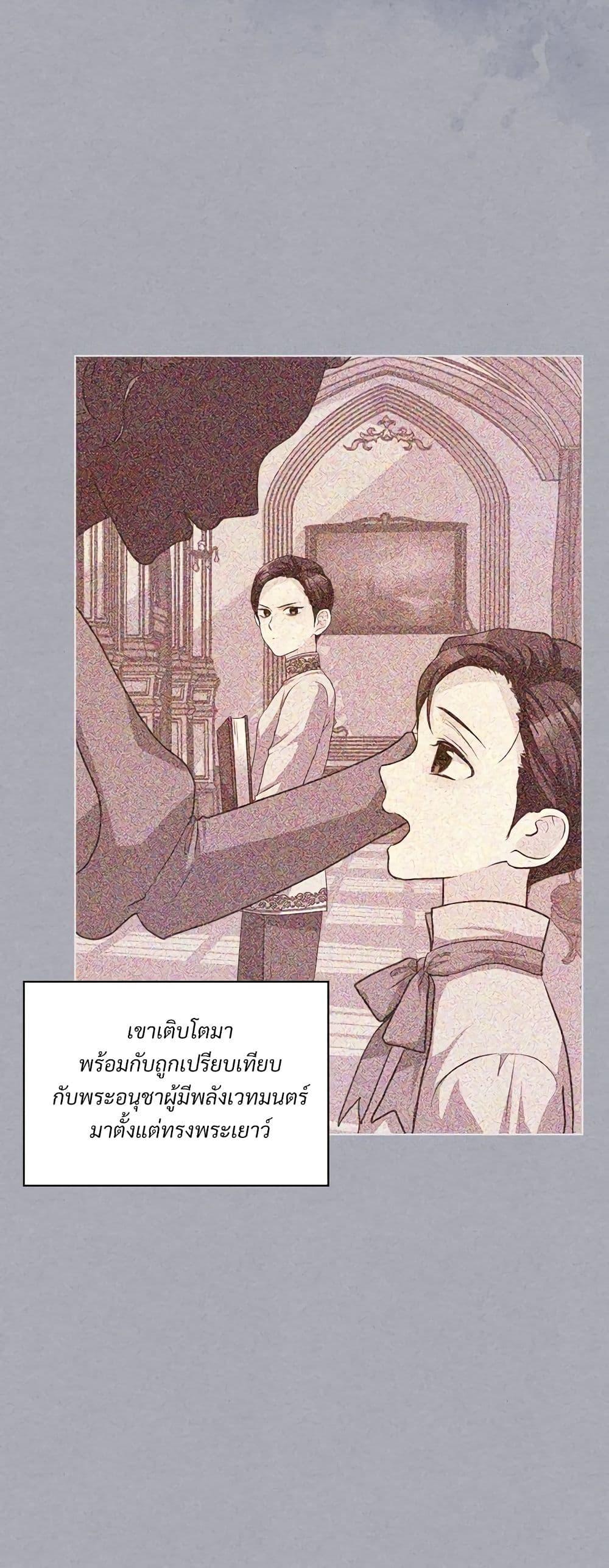 Manga-lc-com อ่านมังงะ อ่านการ์ตูน ออนไลน์ ฟรี Ginger and the Cursed Prince ตอนที่ 1 2 3 4 5 6 7 8 9 10 11 12 13 14 ฟรี ไม่มีโฆษณา Manga-lc - อ่าน มังงะ อ่าน การ์ตูน ออนไลน์ อ่านมังงะ ฟรี