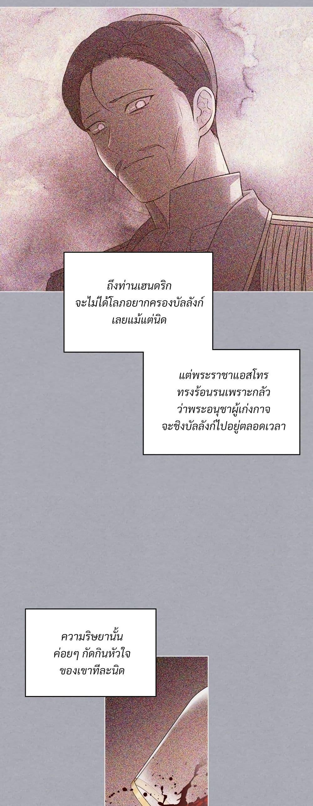 Manga-lc-com อ่านมังงะ อ่านการ์ตูน ออนไลน์ ฟรี Ginger and the Cursed Prince ตอนที่ 1 2 3 4 5 6 7 8 9 10 11 12 13 14 ฟรี ไม่มีโฆษณา Manga-lc - อ่าน มังงะ อ่าน การ์ตูน ออนไลน์ อ่านมังงะ ฟรี