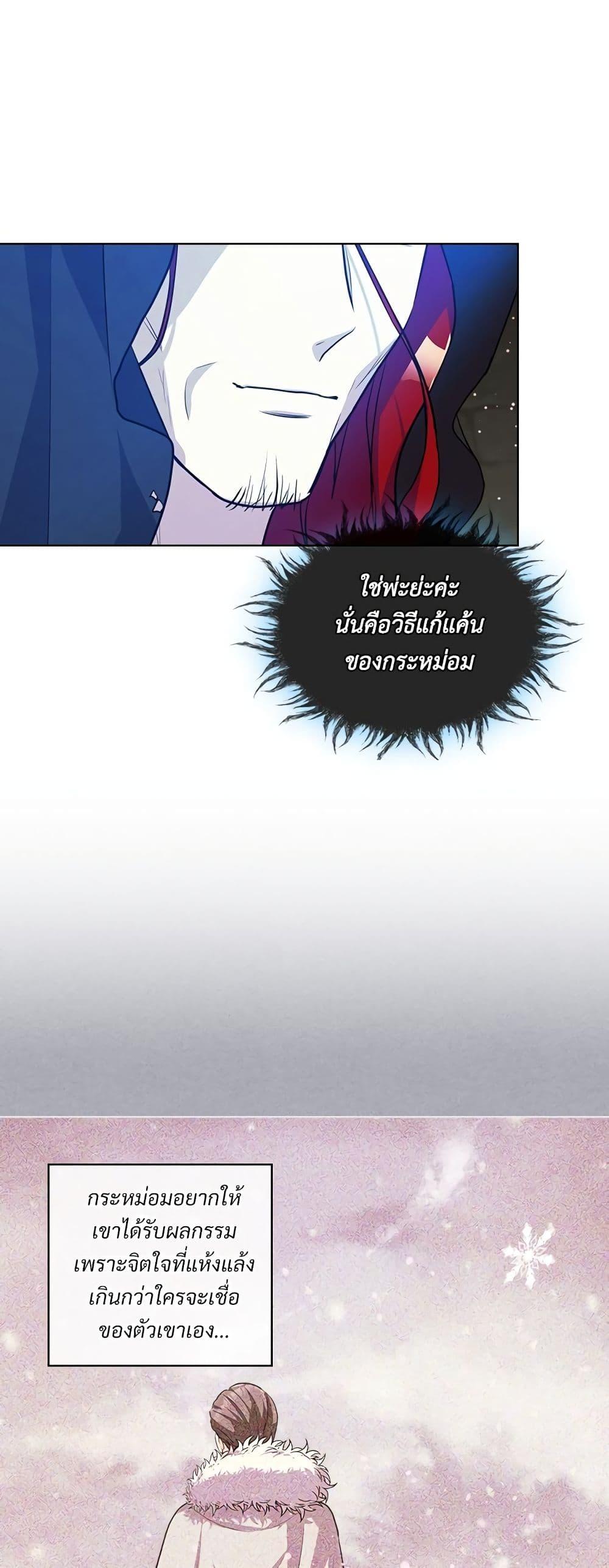 Manga-lc-com อ่านมังงะ อ่านการ์ตูน ออนไลน์ ฟรี Ginger and the Cursed Prince ตอนที่ 1 2 3 4 5 6 7 8 9 10 11 12 13 14 ฟรี ไม่มีโฆษณา Manga-lc - อ่าน มังงะ อ่าน การ์ตูน ออนไลน์ อ่านมังงะ ฟรี