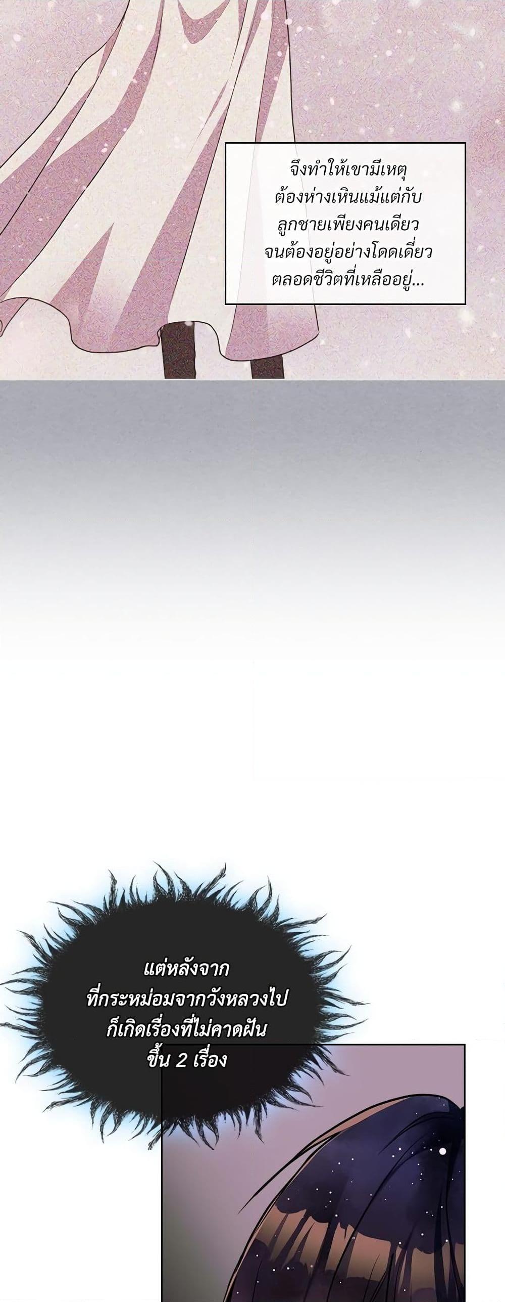 Manga-lc-com อ่านมังงะ อ่านการ์ตูน ออนไลน์ ฟรี Ginger and the Cursed Prince ตอนที่ 1 2 3 4 5 6 7 8 9 10 11 12 13 14 ฟรี ไม่มีโฆษณา Manga-lc - อ่าน มังงะ อ่าน การ์ตูน ออนไลน์ อ่านมังงะ ฟรี
