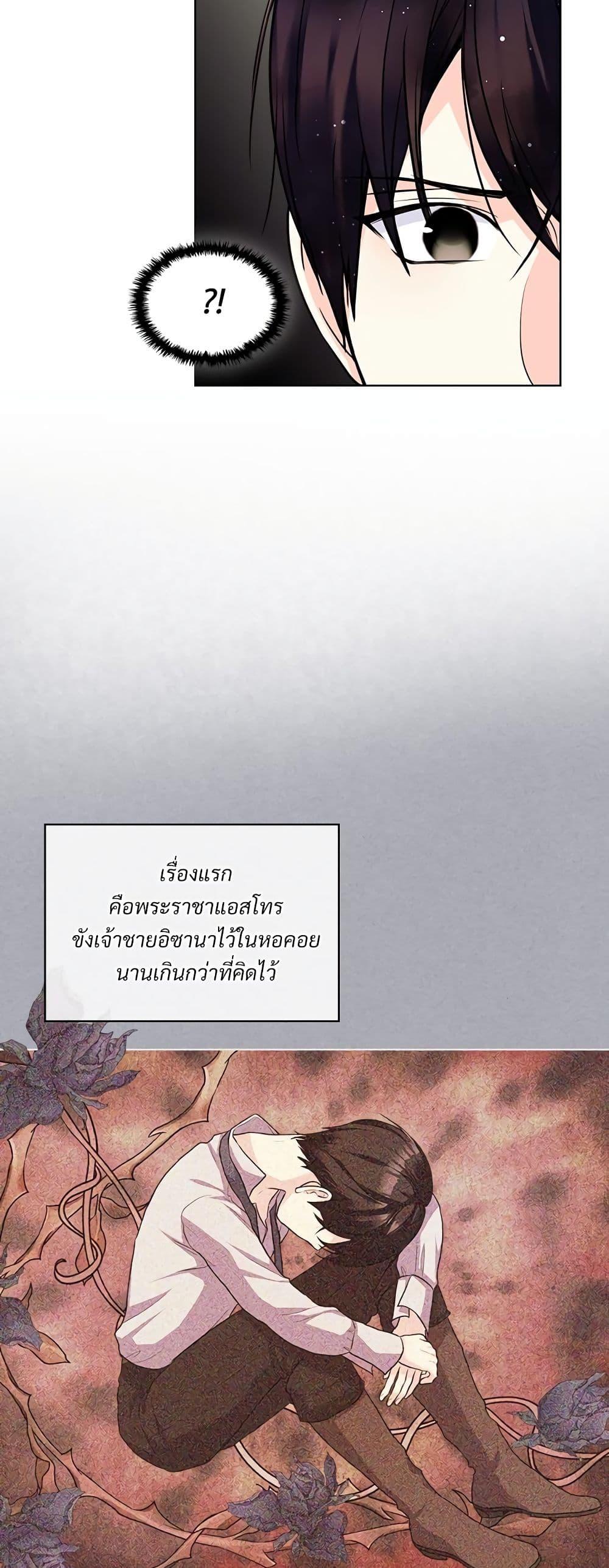 Manga-lc-com อ่านมังงะ อ่านการ์ตูน ออนไลน์ ฟรี Ginger and the Cursed Prince ตอนที่ 1 2 3 4 5 6 7 8 9 10 11 12 13 14 ฟรี ไม่มีโฆษณา Manga-lc - อ่าน มังงะ อ่าน การ์ตูน ออนไลน์ อ่านมังงะ ฟรี