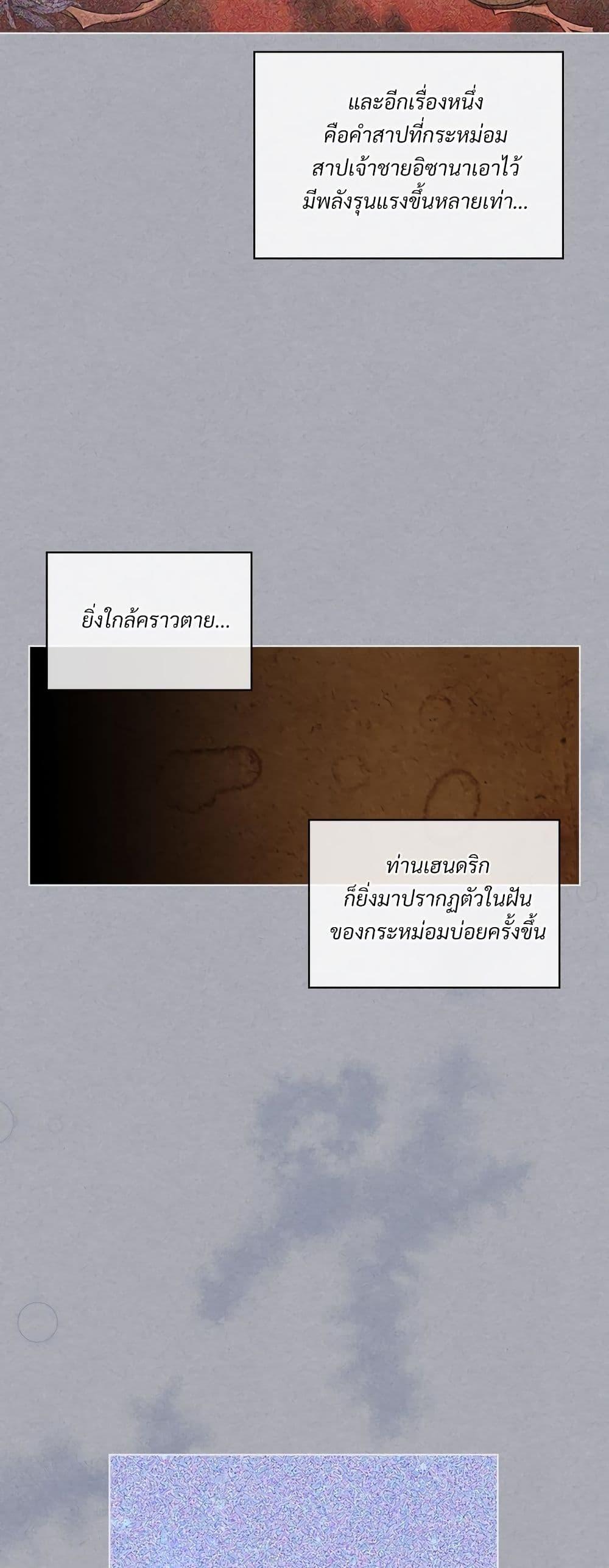Manga-lc-com อ่านมังงะ อ่านการ์ตูน ออนไลน์ ฟรี Ginger and the Cursed Prince ตอนที่ 1 2 3 4 5 6 7 8 9 10 11 12 13 14 ฟรี ไม่มีโฆษณา Manga-lc - อ่าน มังงะ อ่าน การ์ตูน ออนไลน์ อ่านมังงะ ฟรี
