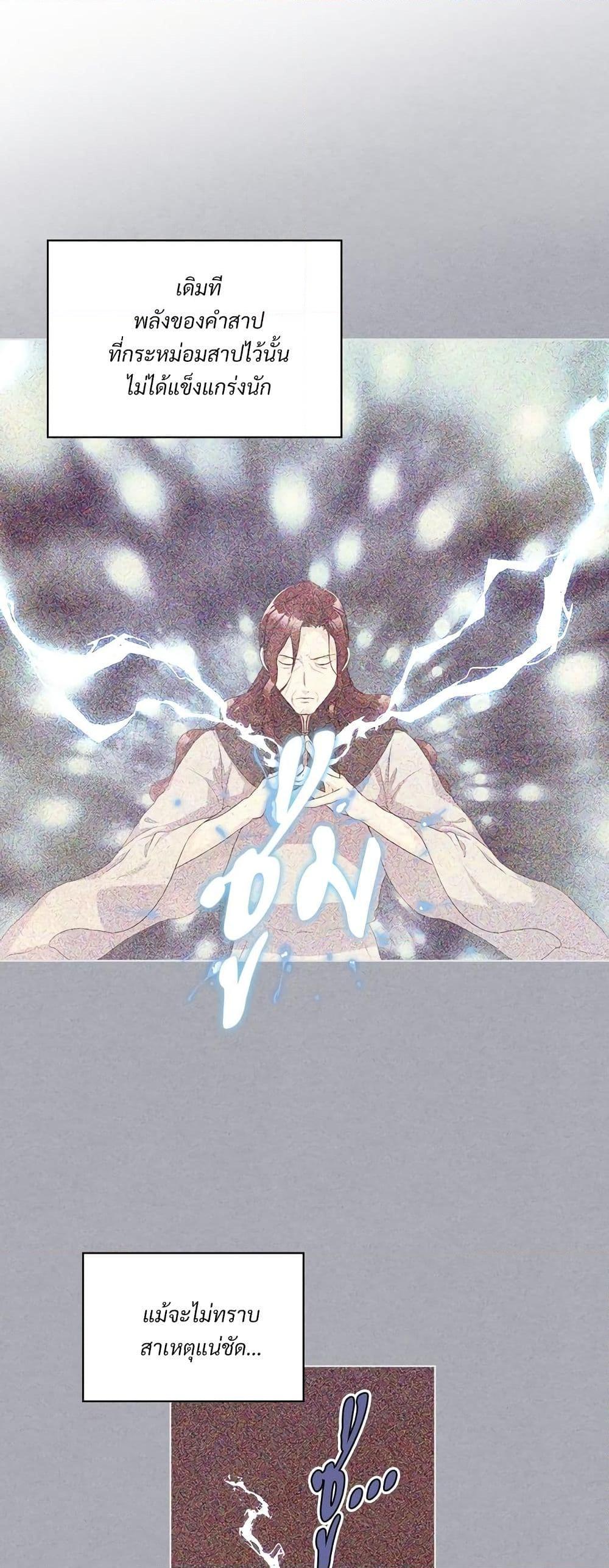 Manga-lc-com อ่านมังงะ อ่านการ์ตูน ออนไลน์ ฟรี Ginger and the Cursed Prince ตอนที่ 1 2 3 4 5 6 7 8 9 10 11 12 13 14 ฟรี ไม่มีโฆษณา Manga-lc - อ่าน มังงะ อ่าน การ์ตูน ออนไลน์ อ่านมังงะ ฟรี
