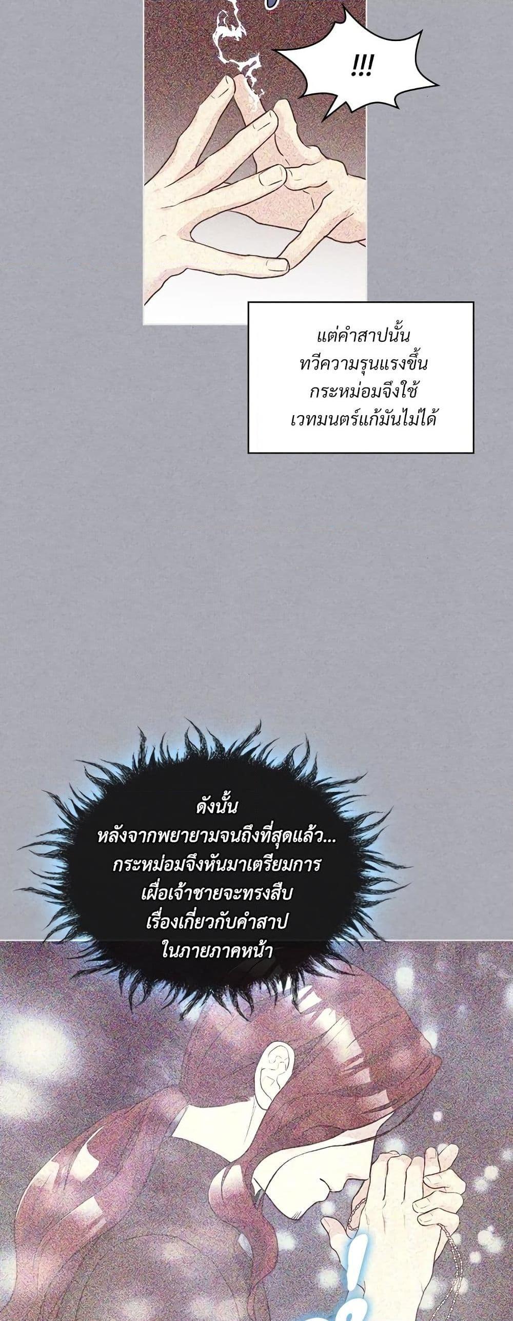 Manga-lc-com อ่านมังงะ อ่านการ์ตูน ออนไลน์ ฟรี Ginger and the Cursed Prince ตอนที่ 1 2 3 4 5 6 7 8 9 10 11 12 13 14 ฟรี ไม่มีโฆษณา Manga-lc - อ่าน มังงะ อ่าน การ์ตูน ออนไลน์ อ่านมังงะ ฟรี
