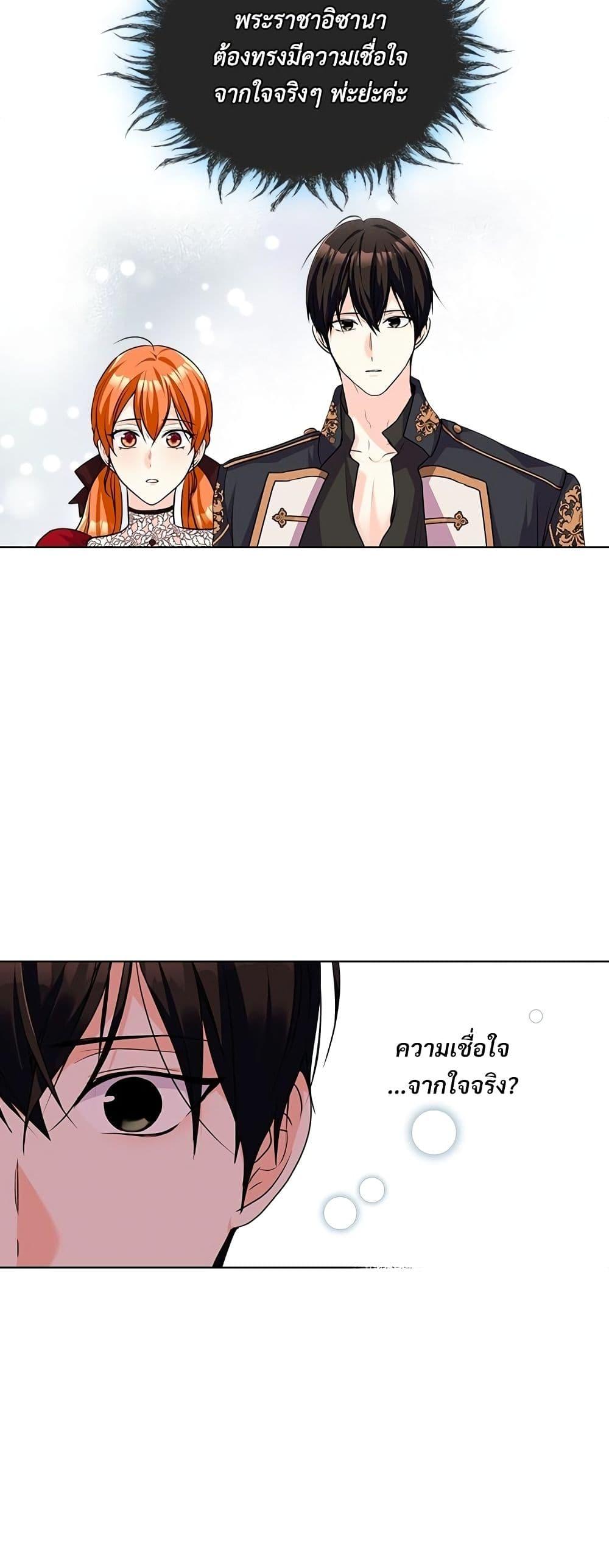 Manga-lc-com อ่านมังงะ อ่านการ์ตูน ออนไลน์ ฟรี Ginger and the Cursed Prince ตอนที่ 1 2 3 4 5 6 7 8 9 10 11 12 13 14 ฟรี ไม่มีโฆษณา Manga-lc - อ่าน มังงะ อ่าน การ์ตูน ออนไลน์ อ่านมังงะ ฟรี