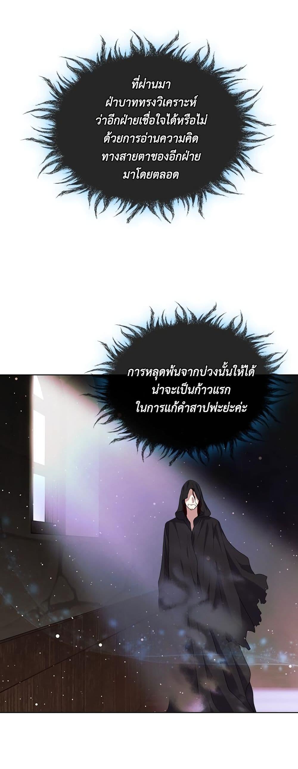 Manga-lc-com อ่านมังงะ อ่านการ์ตูน ออนไลน์ ฟรี Ginger and the Cursed Prince ตอนที่ 1 2 3 4 5 6 7 8 9 10 11 12 13 14 ฟรี ไม่มีโฆษณา Manga-lc - อ่าน มังงะ อ่าน การ์ตูน ออนไลน์ อ่านมังงะ ฟรี