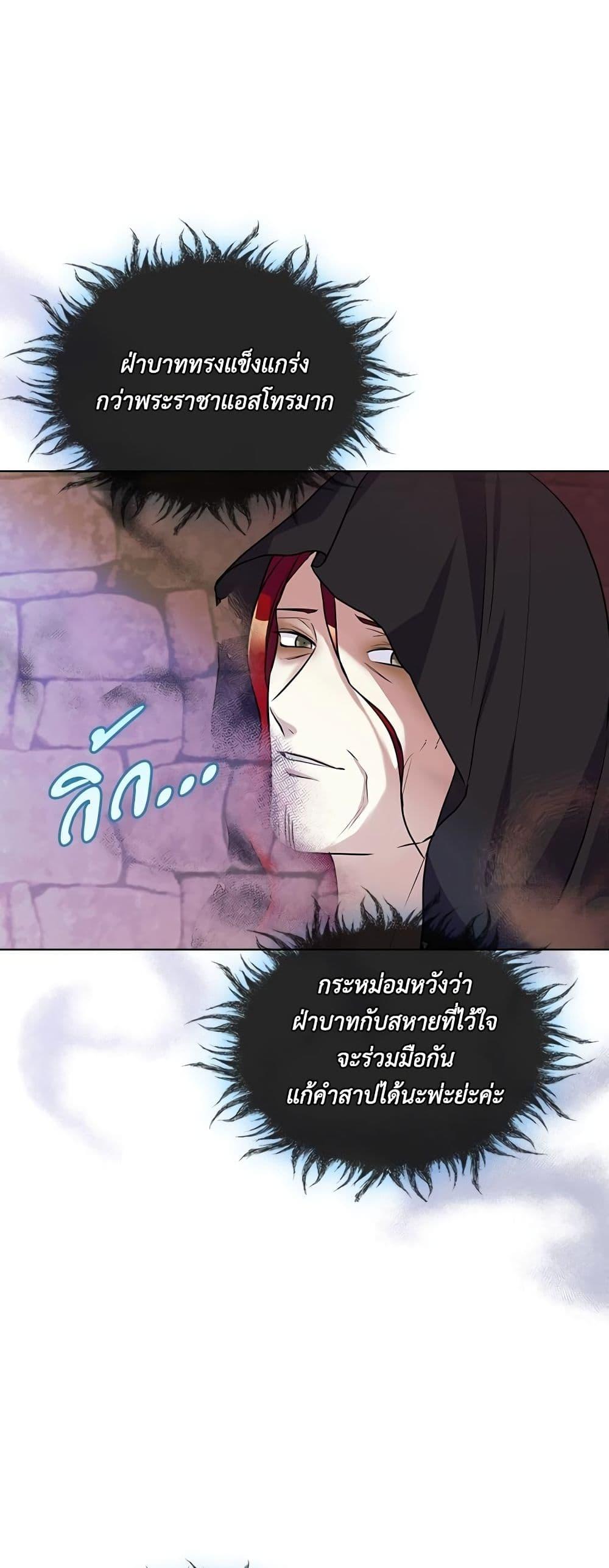 Manga-lc-com อ่านมังงะ อ่านการ์ตูน ออนไลน์ ฟรี Ginger and the Cursed Prince ตอนที่ 1 2 3 4 5 6 7 8 9 10 11 12 13 14 ฟรี ไม่มีโฆษณา Manga-lc - อ่าน มังงะ อ่าน การ์ตูน ออนไลน์ อ่านมังงะ ฟรี