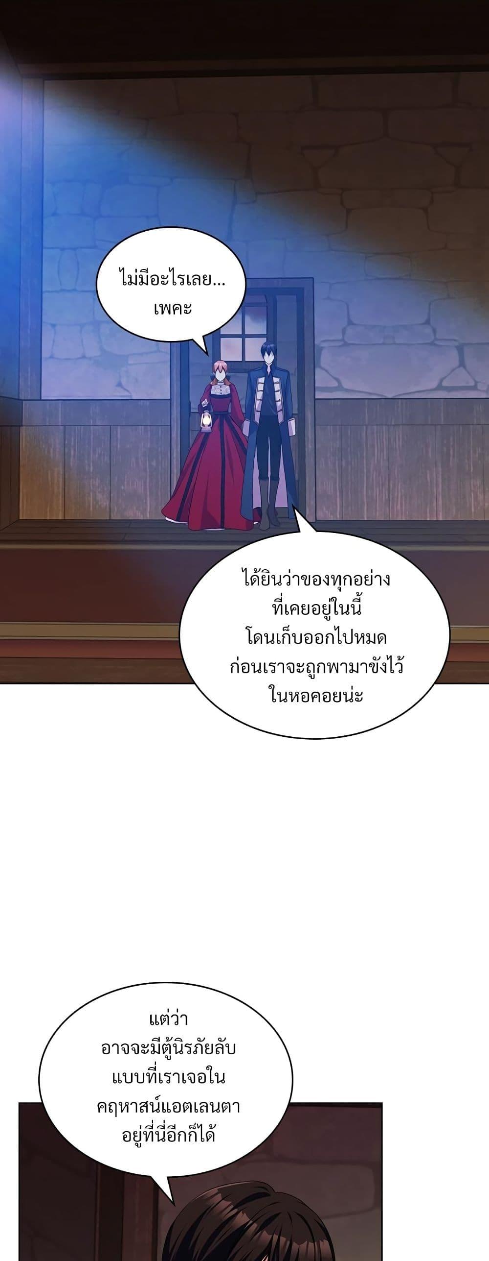 Manga-lc-com อ่านมังงะ อ่านการ์ตูน ออนไลน์ ฟรี Ginger and the Cursed Prince ตอนที่ 1 2 3 4 5 6 7 8 9 10 11 12 13 14 ฟรี ไม่มีโฆษณา Manga-lc - อ่าน มังงะ อ่าน การ์ตูน ออนไลน์ อ่านมังงะ ฟรี