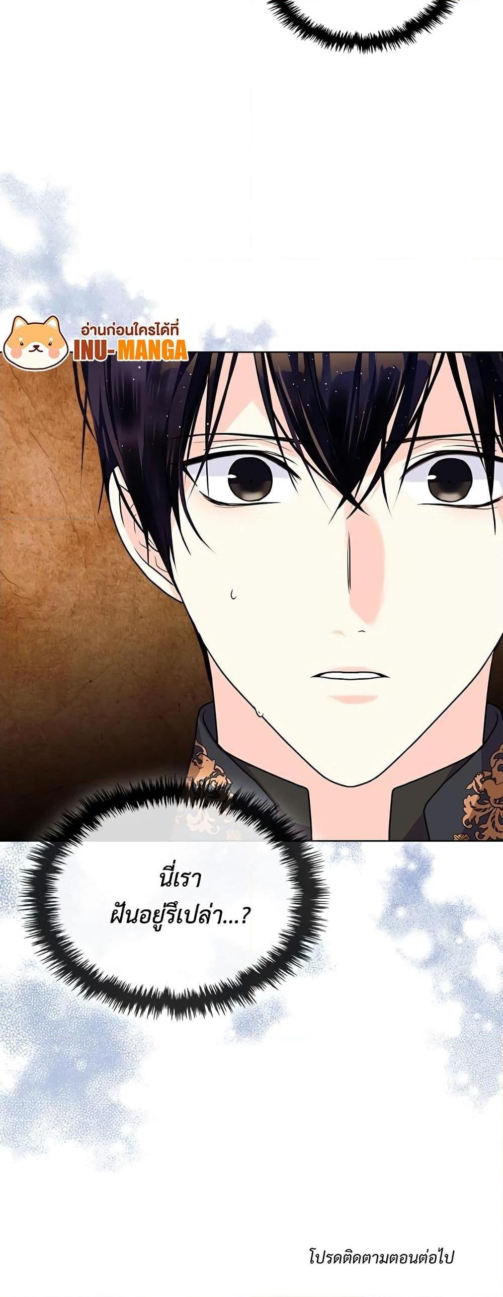 Manga-lc-com อ่านมังงะ อ่านการ์ตูน ออนไลน์ ฟรี Ginger and the Cursed Prince ตอนที่ 1 2 3 4 5 6 7 8 9 10 11 12 13 14 ฟรี ไม่มีโฆษณา Manga-lc - อ่าน มังงะ อ่าน การ์ตูน ออนไลน์ อ่านมังงะ ฟรี