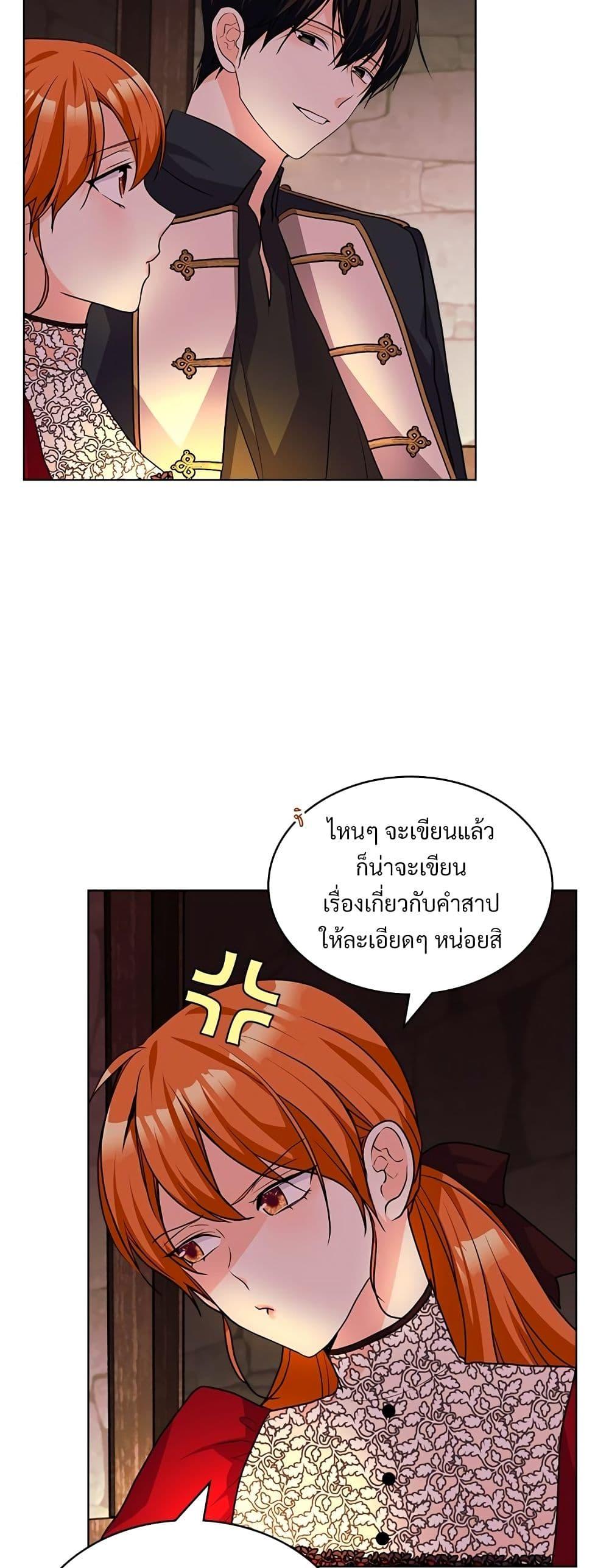 Manga-lc-com อ่านมังงะ อ่านการ์ตูน ออนไลน์ ฟรี Ginger and the Cursed Prince ตอนที่ 1 2 3 4 5 6 7 8 9 10 11 12 13 14 ฟรี ไม่มีโฆษณา Manga-lc - อ่าน มังงะ อ่าน การ์ตูน ออนไลน์ อ่านมังงะ ฟรี