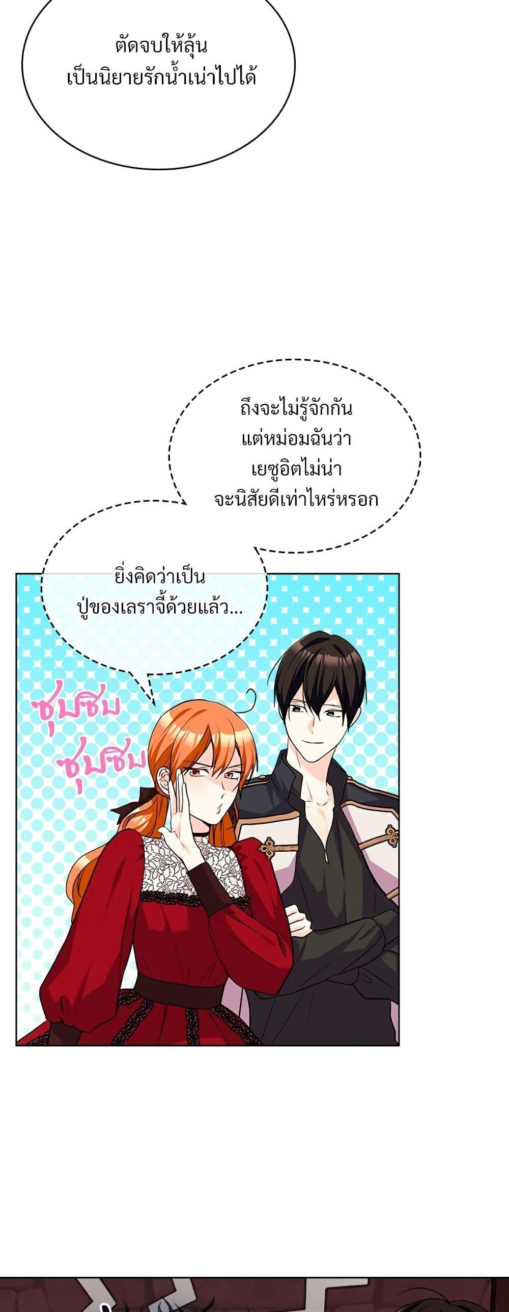 Manga-lc-com อ่านมังงะ อ่านการ์ตูน ออนไลน์ ฟรี Ginger and the Cursed Prince ตอนที่ 1 2 3 4 5 6 7 8 9 10 11 12 13 14 ฟรี ไม่มีโฆษณา Manga-lc - อ่าน มังงะ อ่าน การ์ตูน ออนไลน์ อ่านมังงะ ฟรี