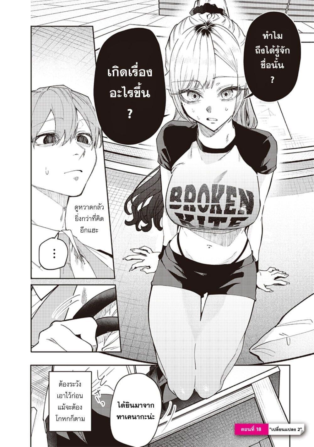 Manga-lc-com อ่านมังงะ อ่านการ์ตูน ออนไลน์ ฟรี Namaiki na Gal Ane wo Wakaraseru Hanashi ตอนที่ 1 2 3 4 5 6 7 8 9 10 11 12 13 14 ฟรี ไม่มีโฆษณา Manga-lc - อ่าน มังงะ อ่าน การ์ตูน ออนไลน์ อ่านมังงะ ฟรี