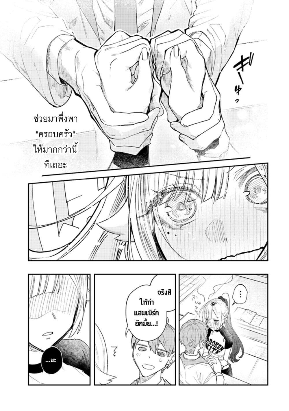 Manga-lc-com อ่านมังงะ อ่านการ์ตูน ออนไลน์ ฟรี Namaiki na Gal Ane wo Wakaraseru Hanashi ตอนที่ 1 2 3 4 5 6 7 8 9 10 11 12 13 14 ฟรี ไม่มีโฆษณา Manga-lc - อ่าน มังงะ อ่าน การ์ตูน ออนไลน์ อ่านมังงะ ฟรี