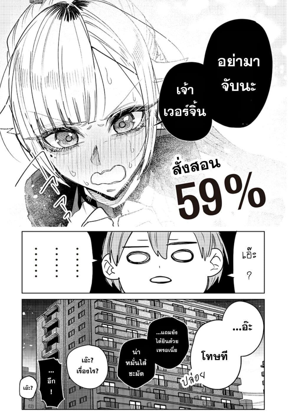 Manga-lc-com อ่านมังงะ อ่านการ์ตูน ออนไลน์ ฟรี Namaiki na Gal Ane wo Wakaraseru Hanashi ตอนที่ 1 2 3 4 5 6 7 8 9 10 11 12 13 14 ฟรี ไม่มีโฆษณา Manga-lc - อ่าน มังงะ อ่าน การ์ตูน ออนไลน์ อ่านมังงะ ฟรี