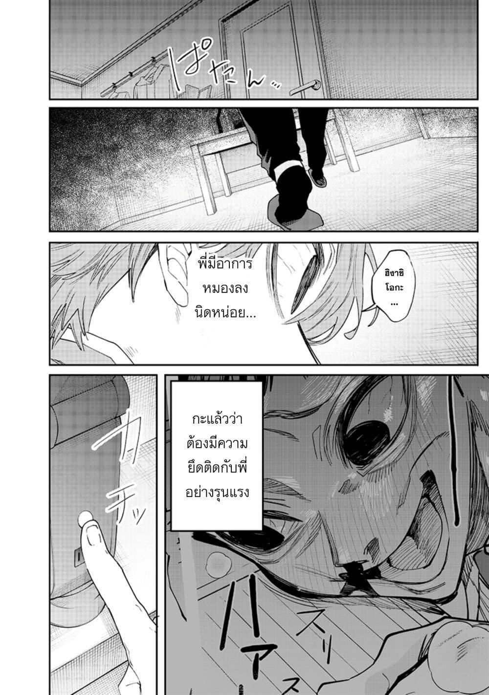 Manga-lc-com อ่านมังงะ อ่านการ์ตูน ออนไลน์ ฟรี Namaiki na Gal Ane wo Wakaraseru Hanashi ตอนที่ 1 2 3 4 5 6 7 8 9 10 11 12 13 14 ฟรี ไม่มีโฆษณา Manga-lc - อ่าน มังงะ อ่าน การ์ตูน ออนไลน์ อ่านมังงะ ฟรี