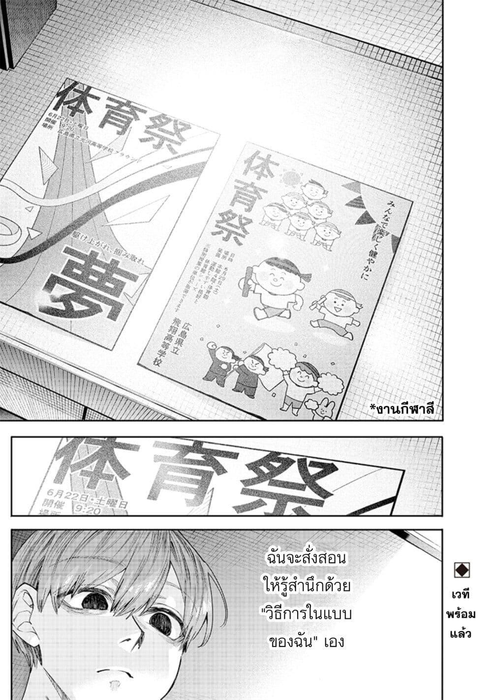 Manga-lc-com อ่านมังงะ อ่านการ์ตูน ออนไลน์ ฟรี Namaiki na Gal Ane wo Wakaraseru Hanashi ตอนที่ 1 2 3 4 5 6 7 8 9 10 11 12 13 14 ฟรี ไม่มีโฆษณา Manga-lc - อ่าน มังงะ อ่าน การ์ตูน ออนไลน์ อ่านมังงะ ฟรี