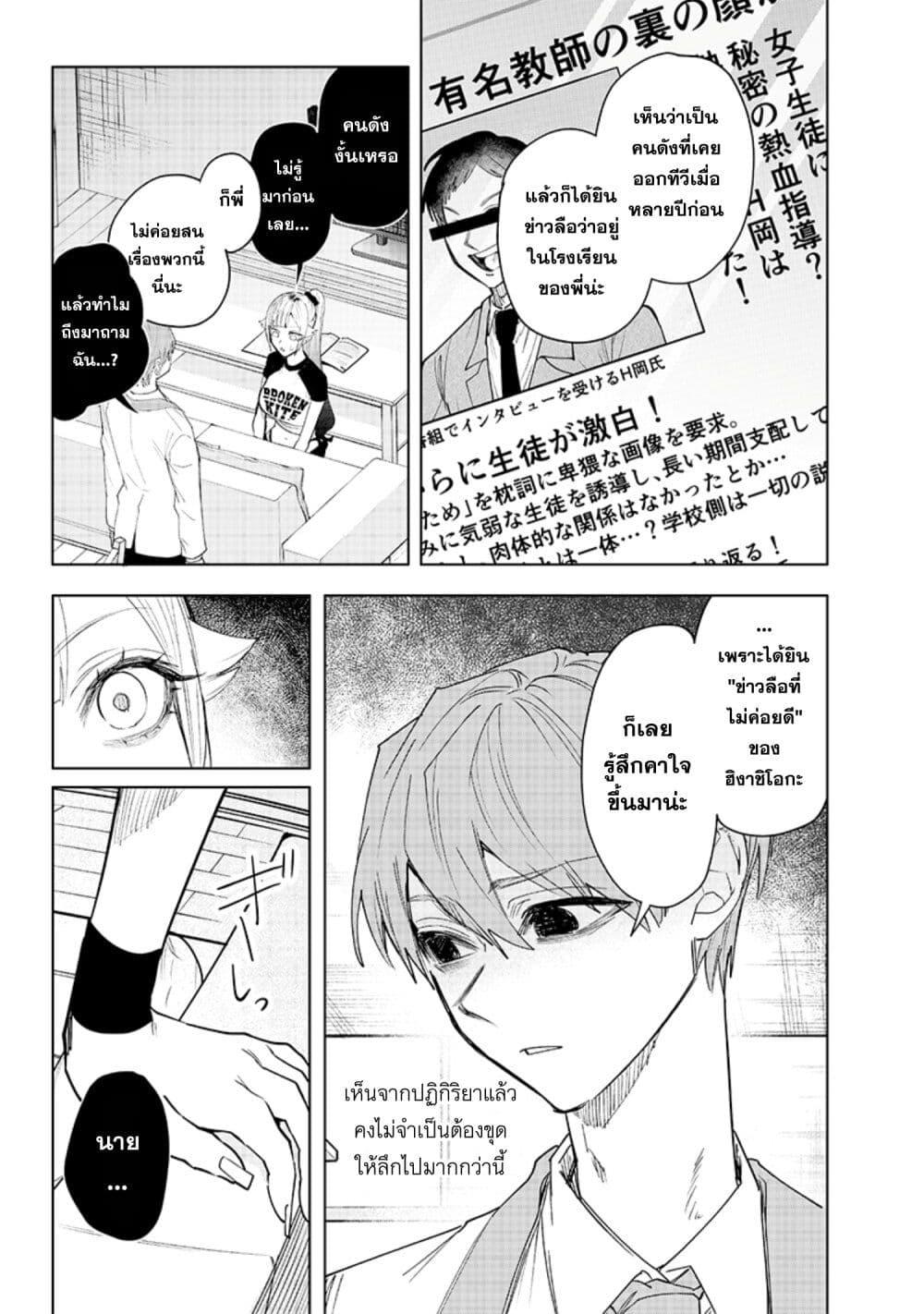 Manga-lc-com อ่านมังงะ อ่านการ์ตูน ออนไลน์ ฟรี Namaiki na Gal Ane wo Wakaraseru Hanashi ตอนที่ 1 2 3 4 5 6 7 8 9 10 11 12 13 14 ฟรี ไม่มีโฆษณา Manga-lc - อ่าน มังงะ อ่าน การ์ตูน ออนไลน์ อ่านมังงะ ฟรี
