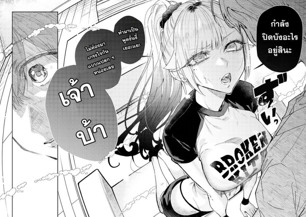 Manga-lc-com อ่านมังงะ อ่านการ์ตูน ออนไลน์ ฟรี Namaiki na Gal Ane wo Wakaraseru Hanashi ตอนที่ 1 2 3 4 5 6 7 8 9 10 11 12 13 14 ฟรี ไม่มีโฆษณา Manga-lc - อ่าน มังงะ อ่าน การ์ตูน ออนไลน์ อ่านมังงะ ฟรี